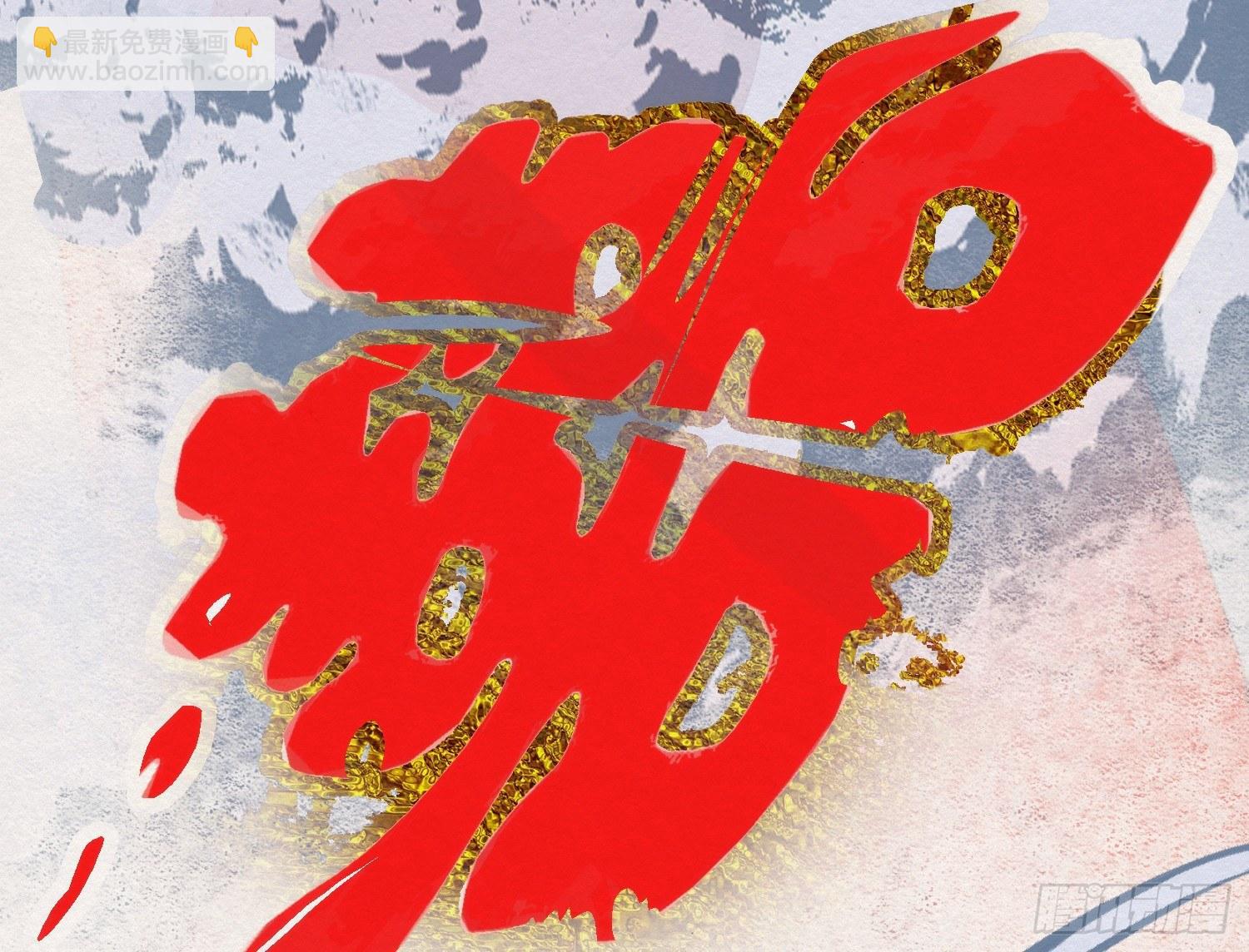 云中客11-敢坏逢公子的好事17