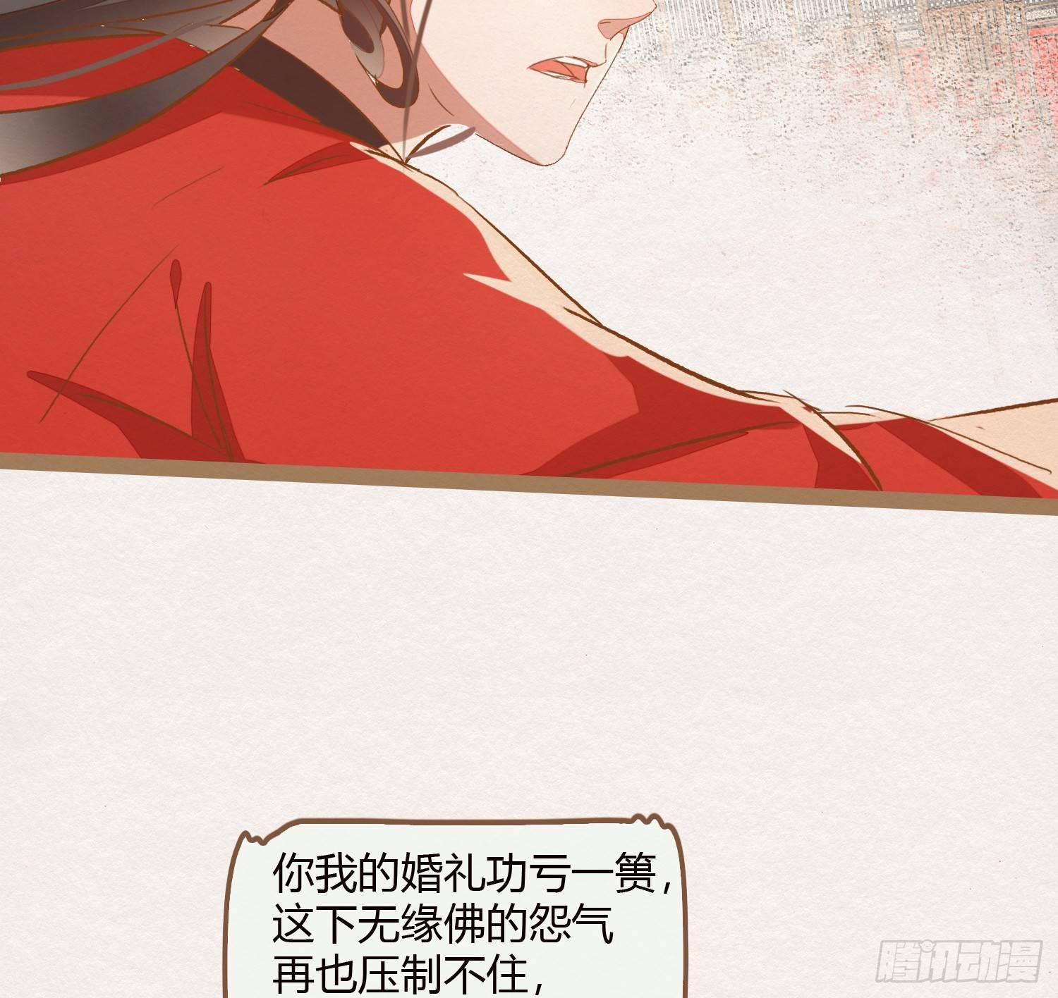 云中客11-敢坏逢公子的好事29