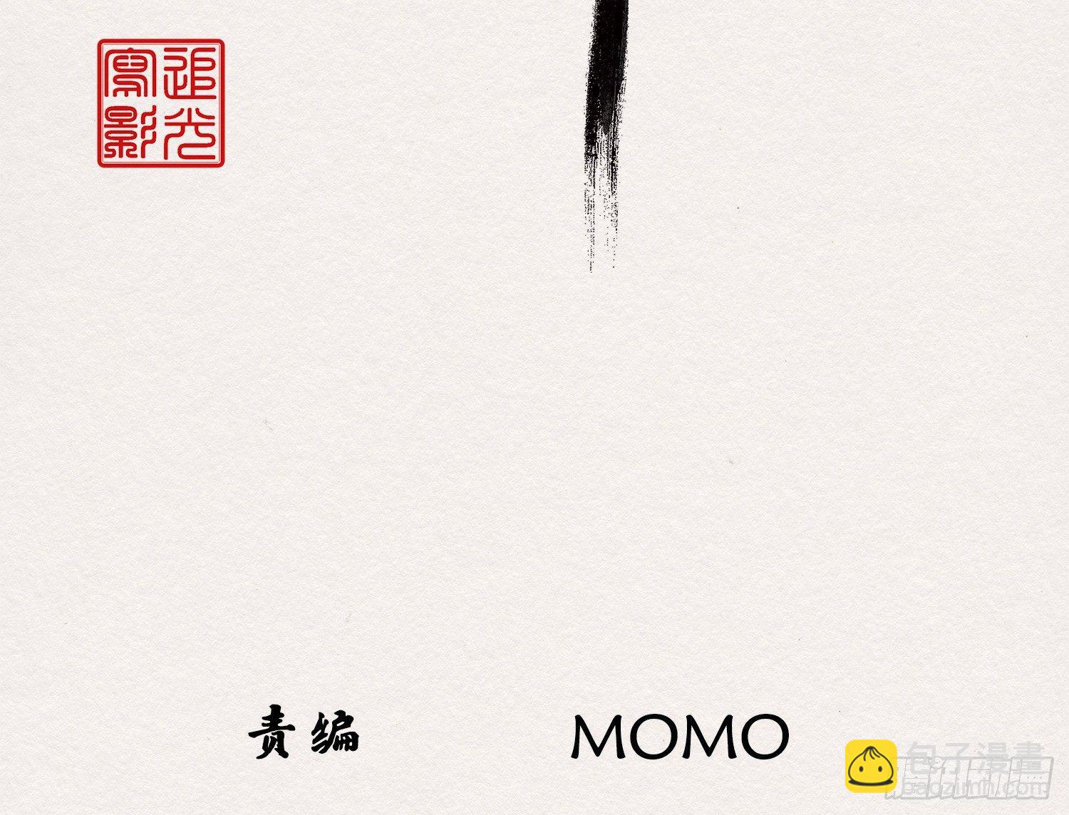 云中客11-敢坏逢公子的好事3