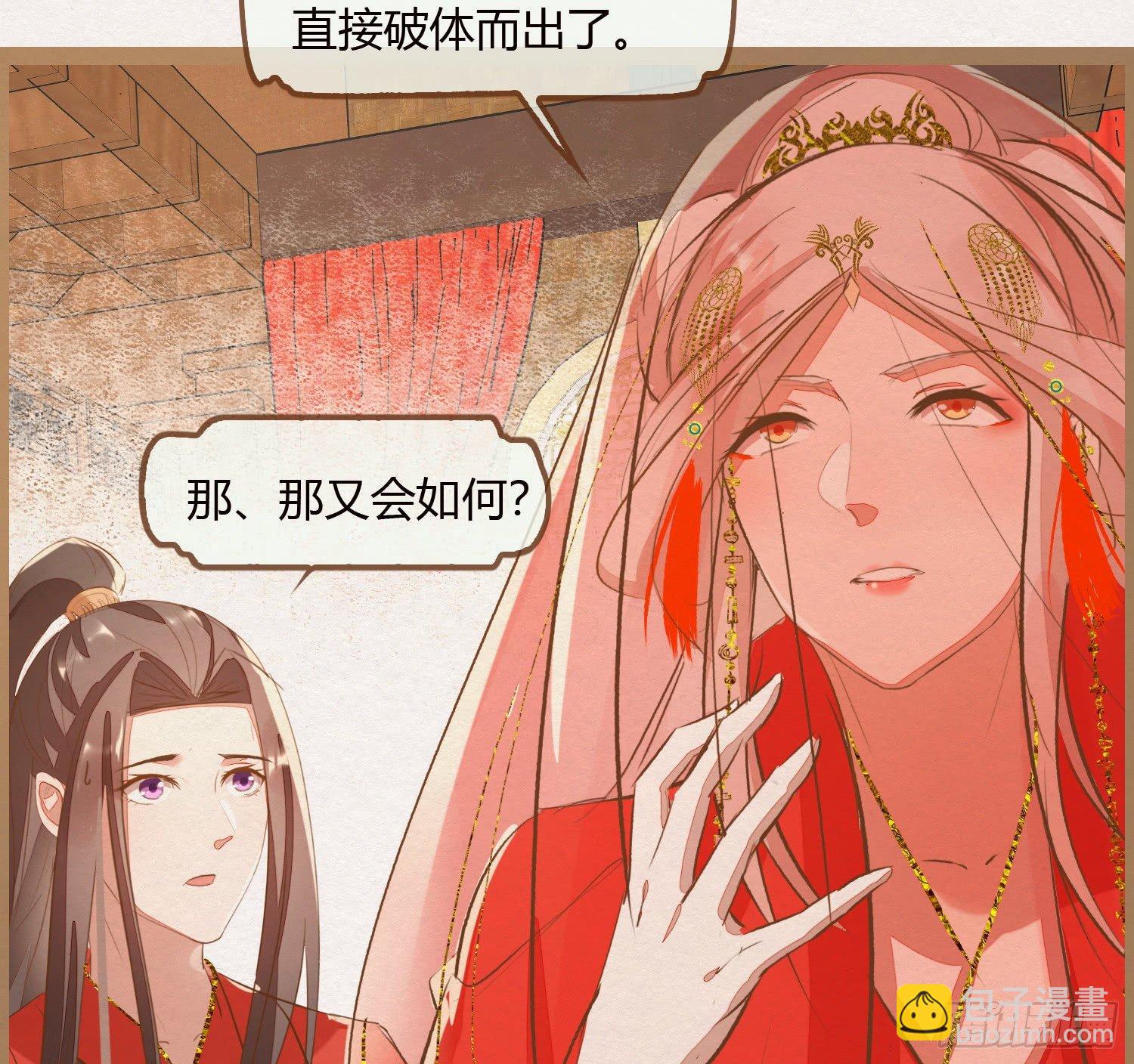 云中客11-敢坏逢公子的好事30