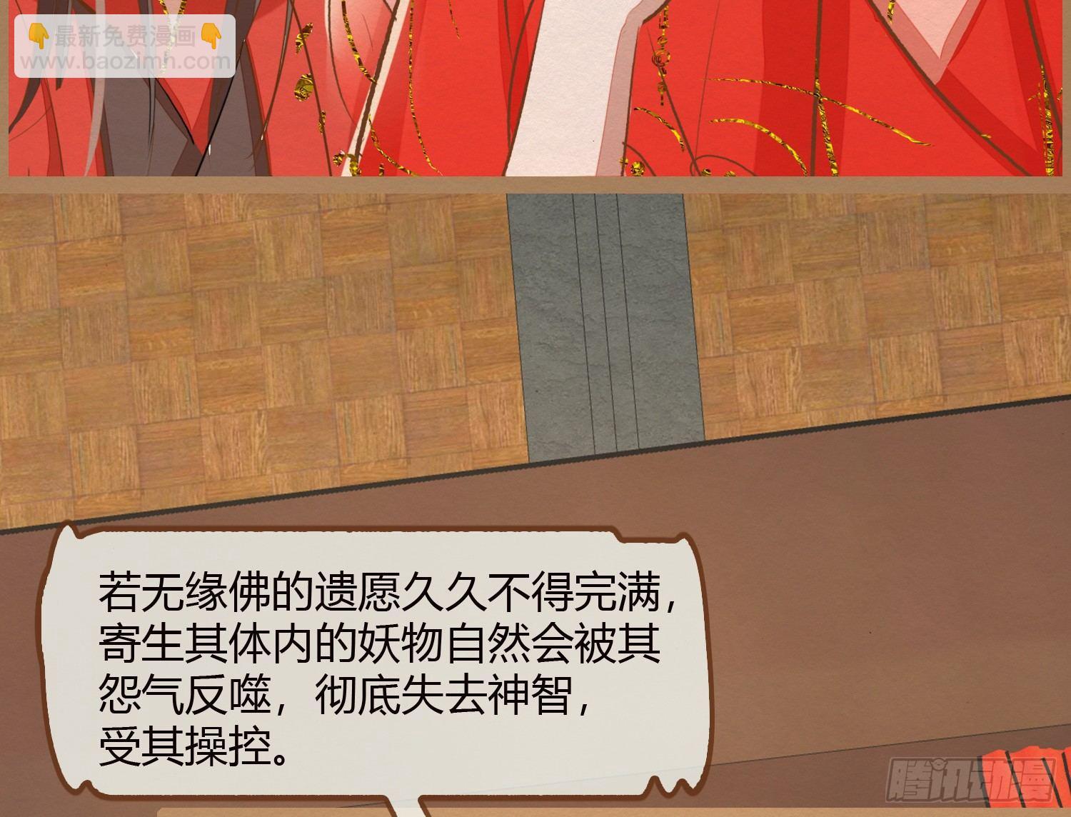 云中客11-敢坏逢公子的好事31