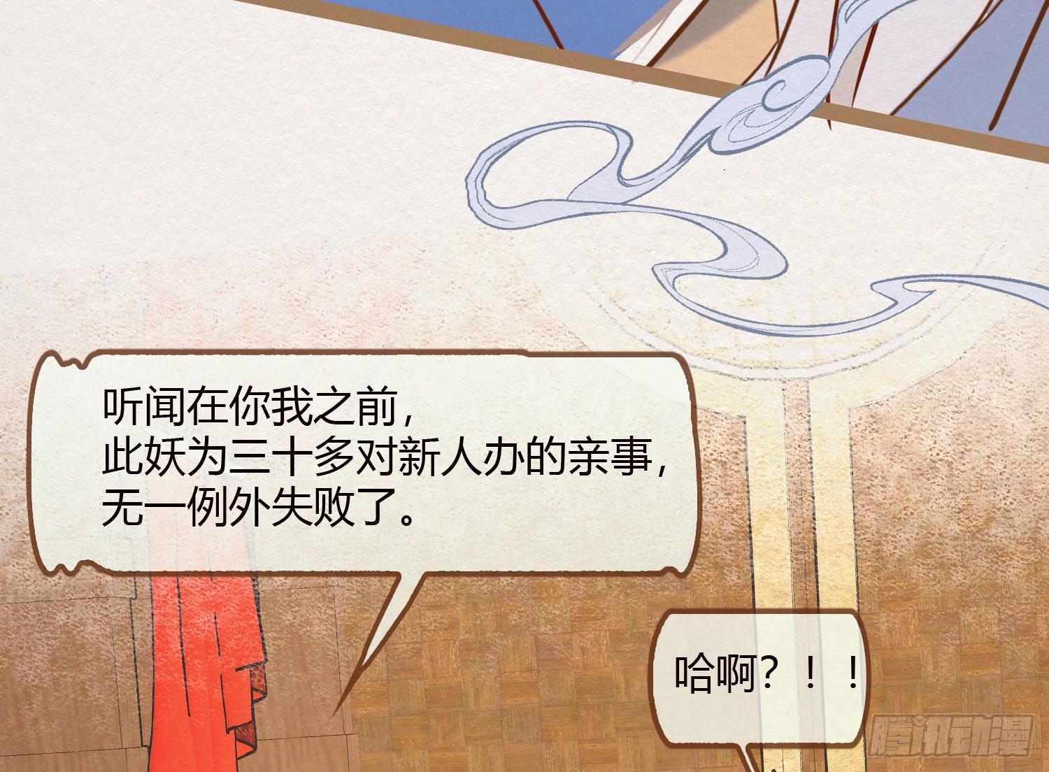 云中客11-敢坏逢公子的好事37
