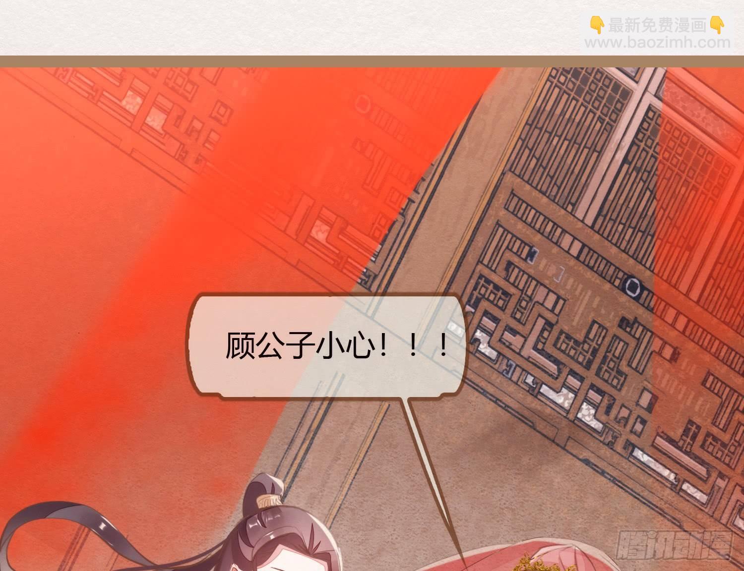 云中客11-敢坏逢公子的好事5