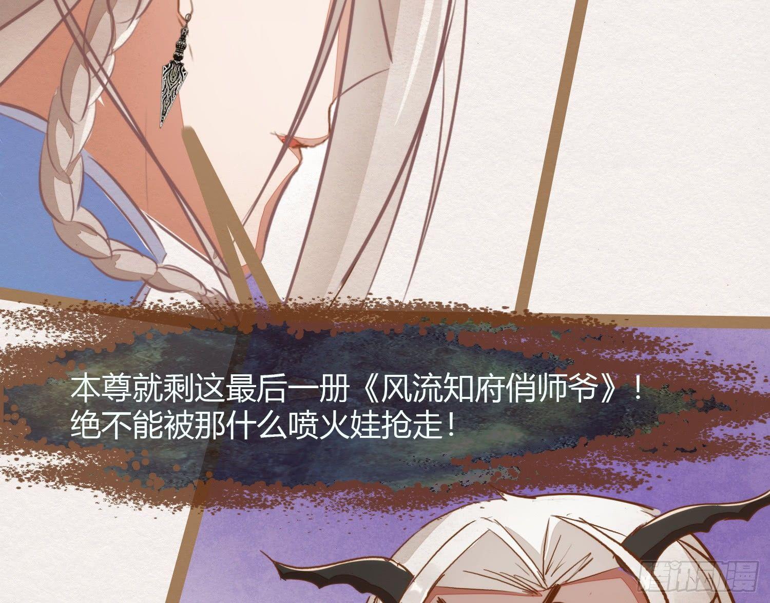 云中客11-敢坏逢公子的好事53
