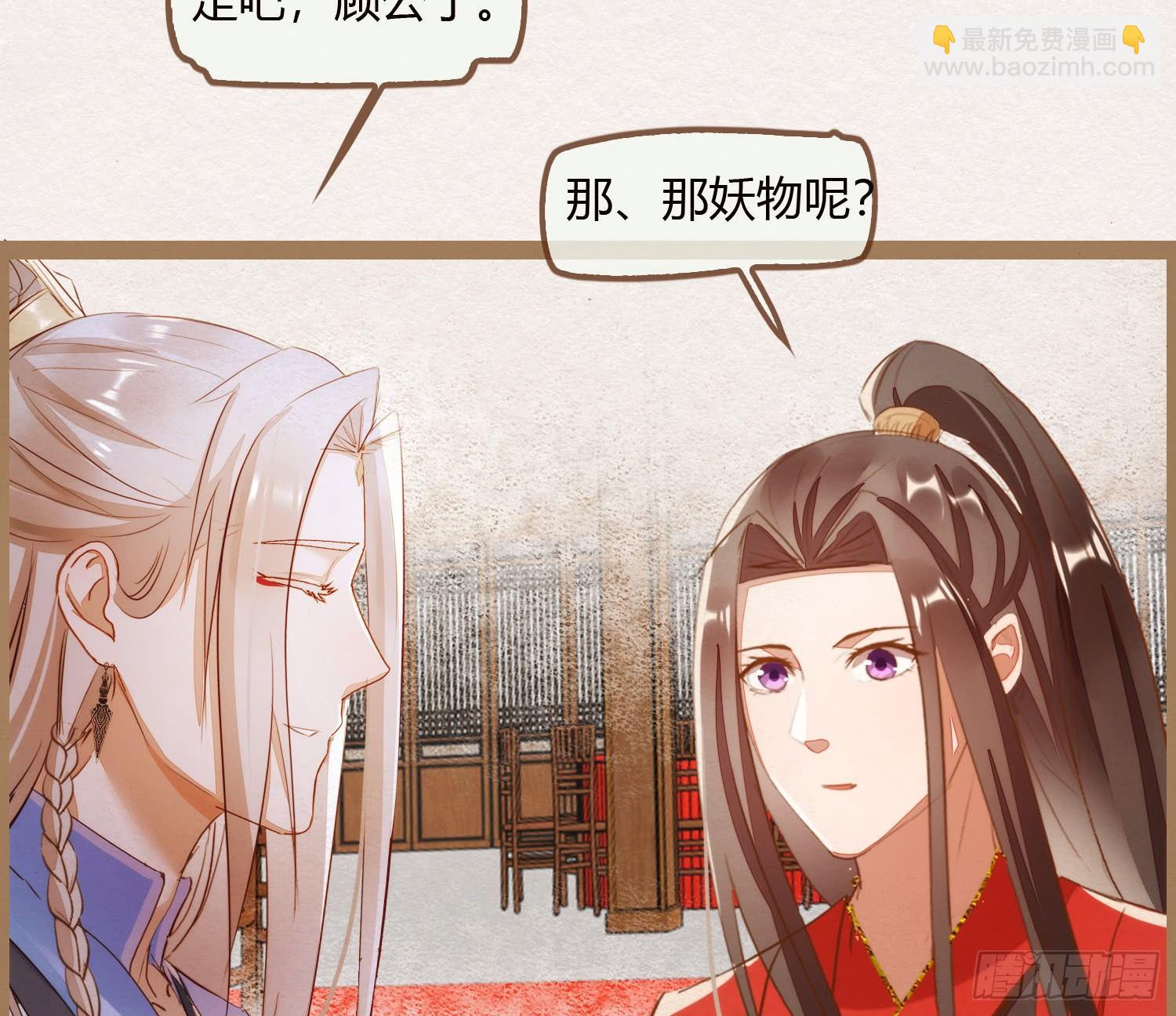 云中客11-敢坏逢公子的好事56