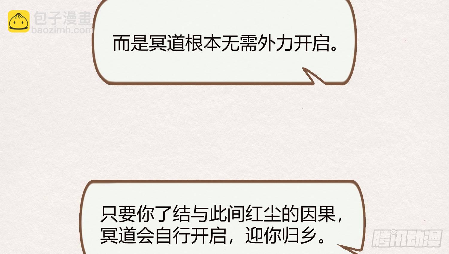云中客13-第一次肌肤之亲109