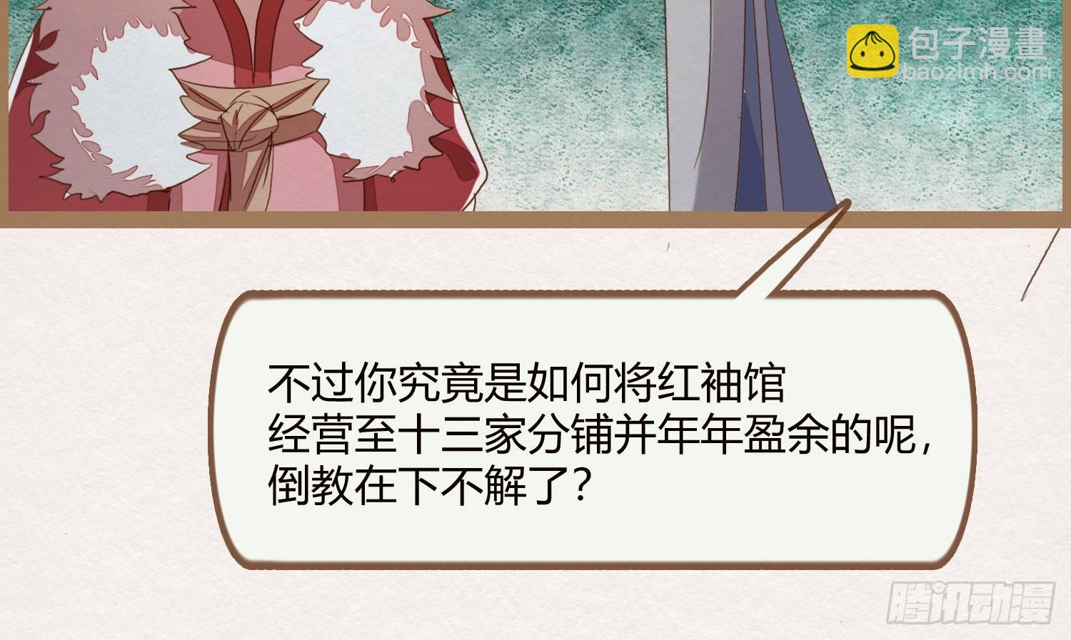 云中客13-第一次肌肤之亲118