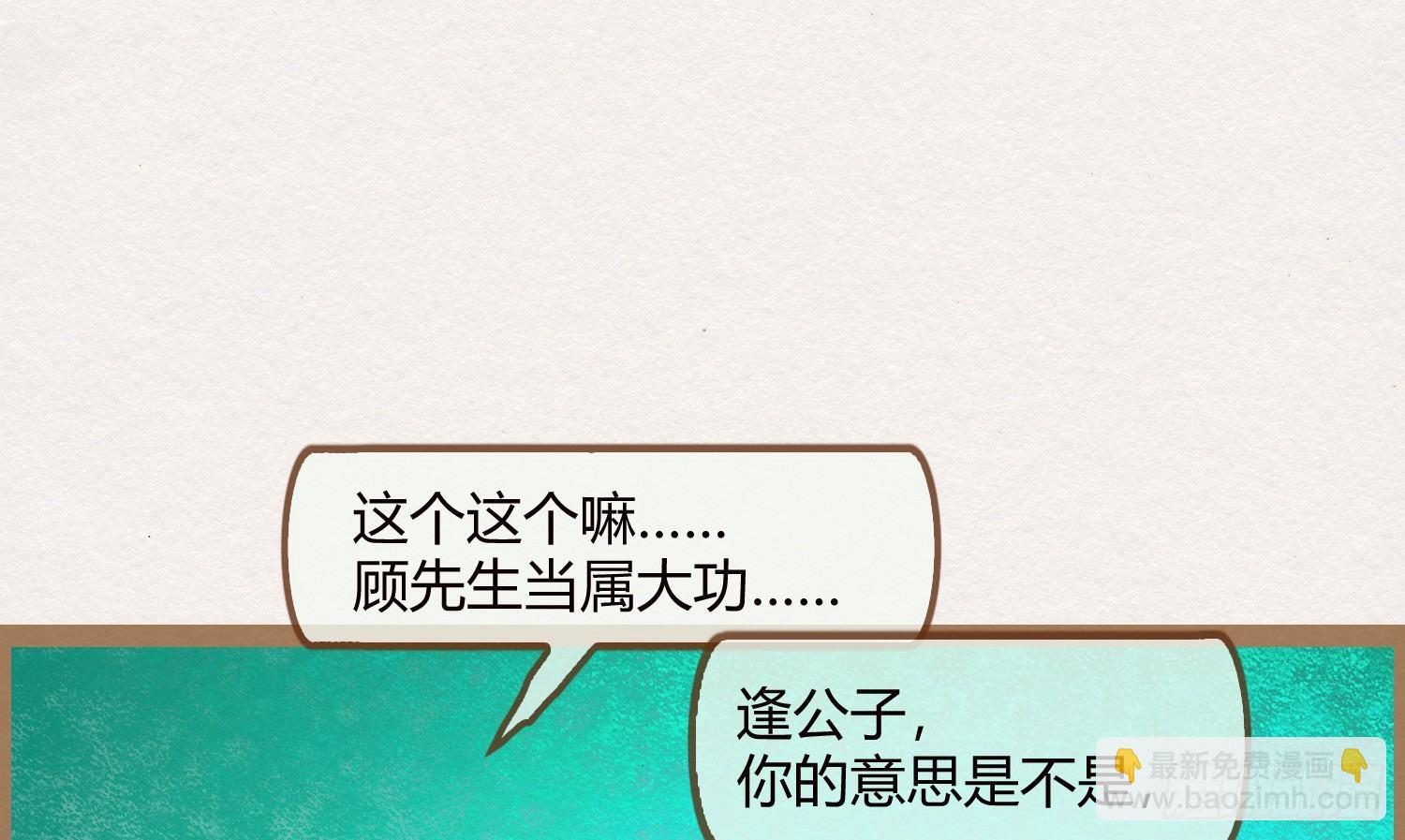 云中客13-第一次肌肤之亲119