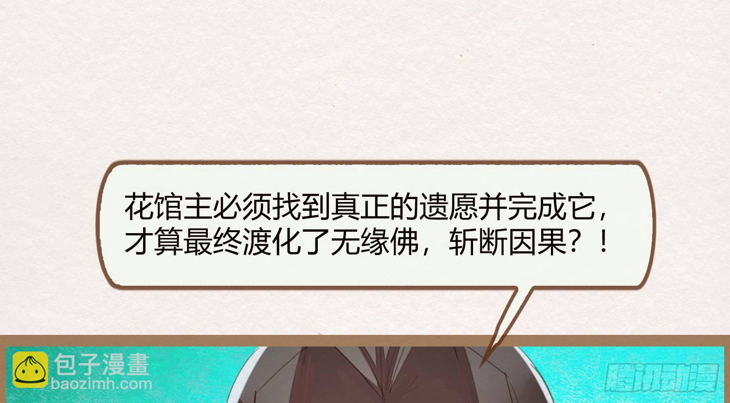 云中客13-第一次肌肤之亲122