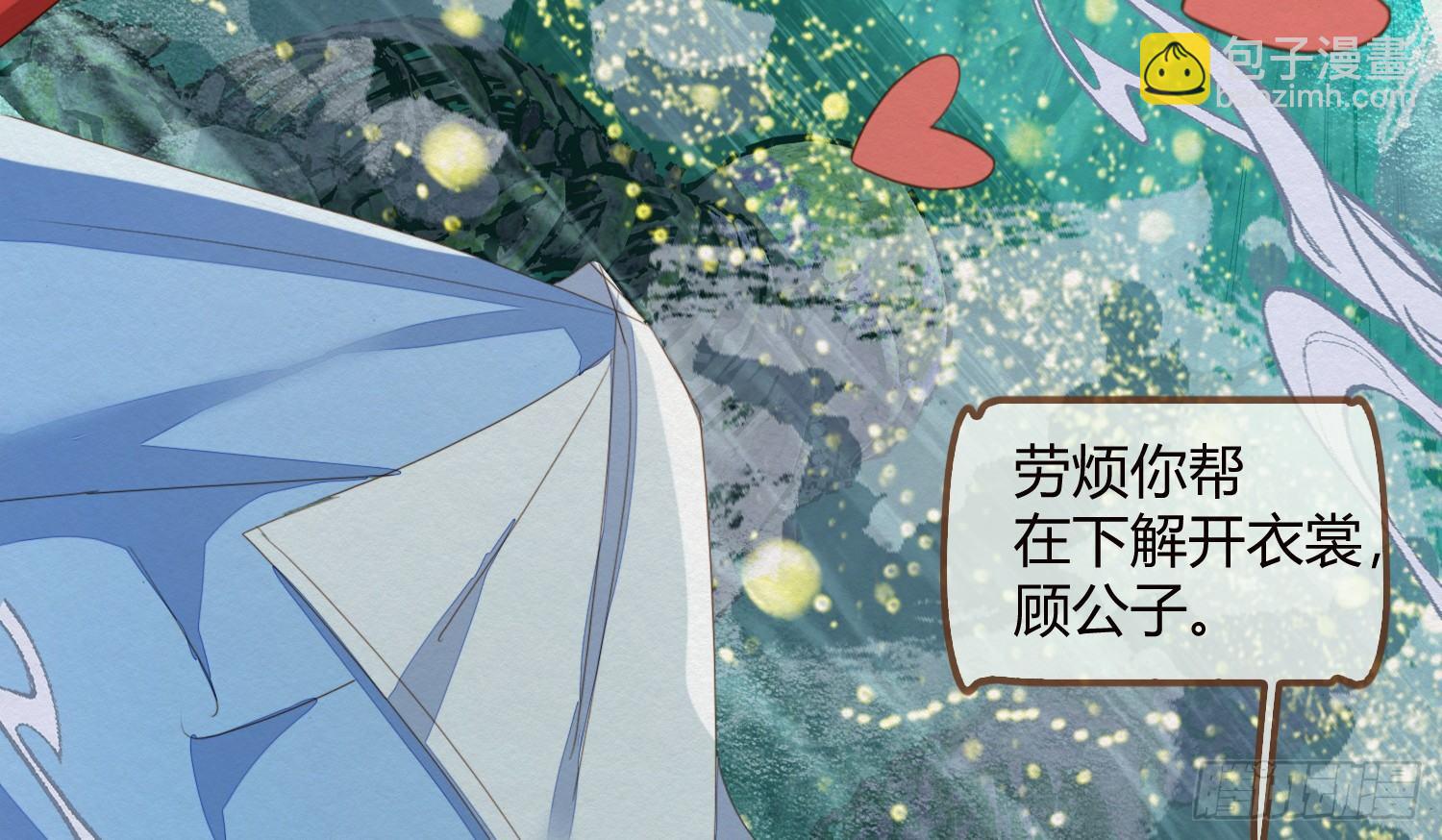 云中客13-第一次肌肤之亲13