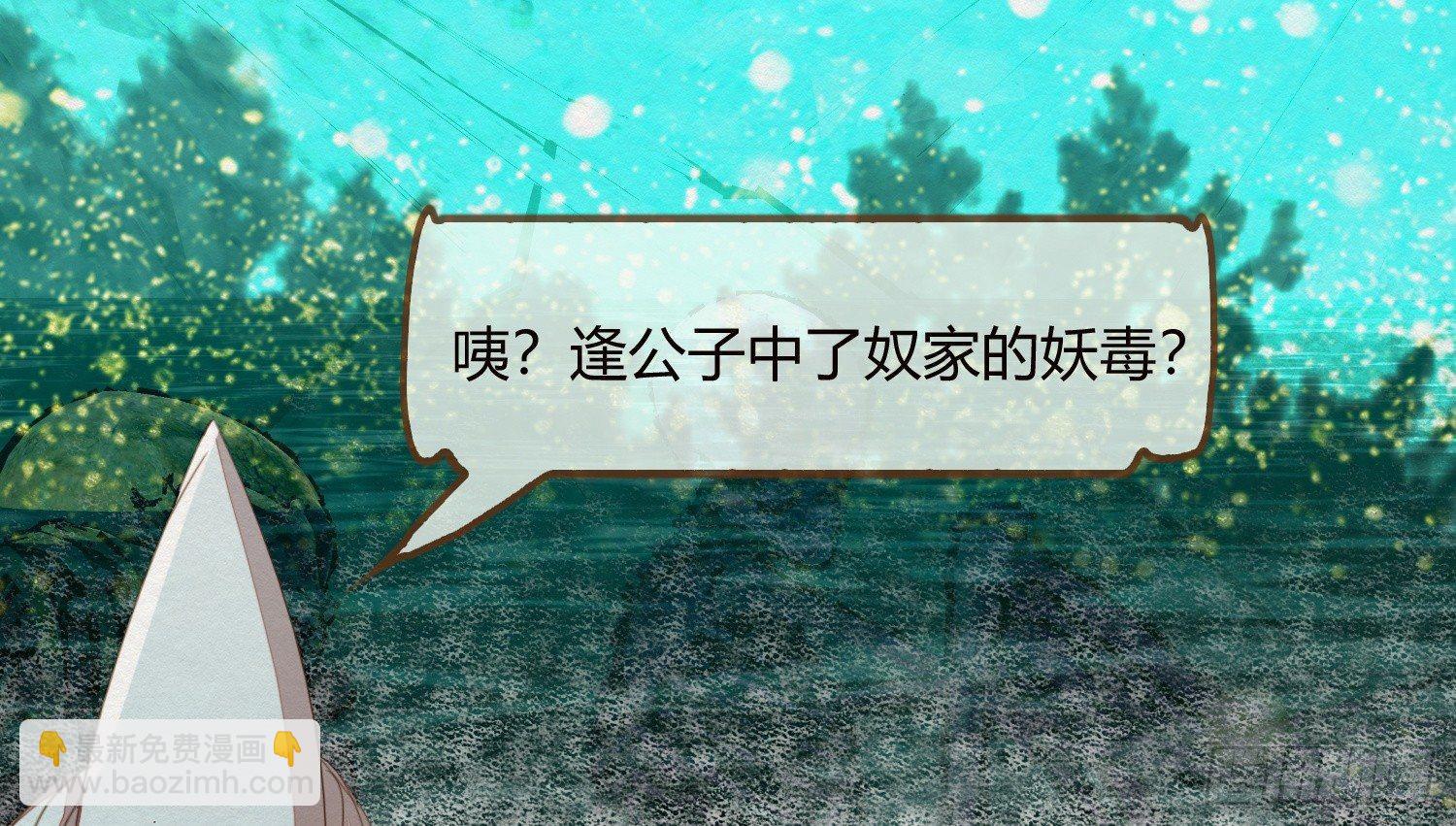 云中客13-第一次肌肤之亲20