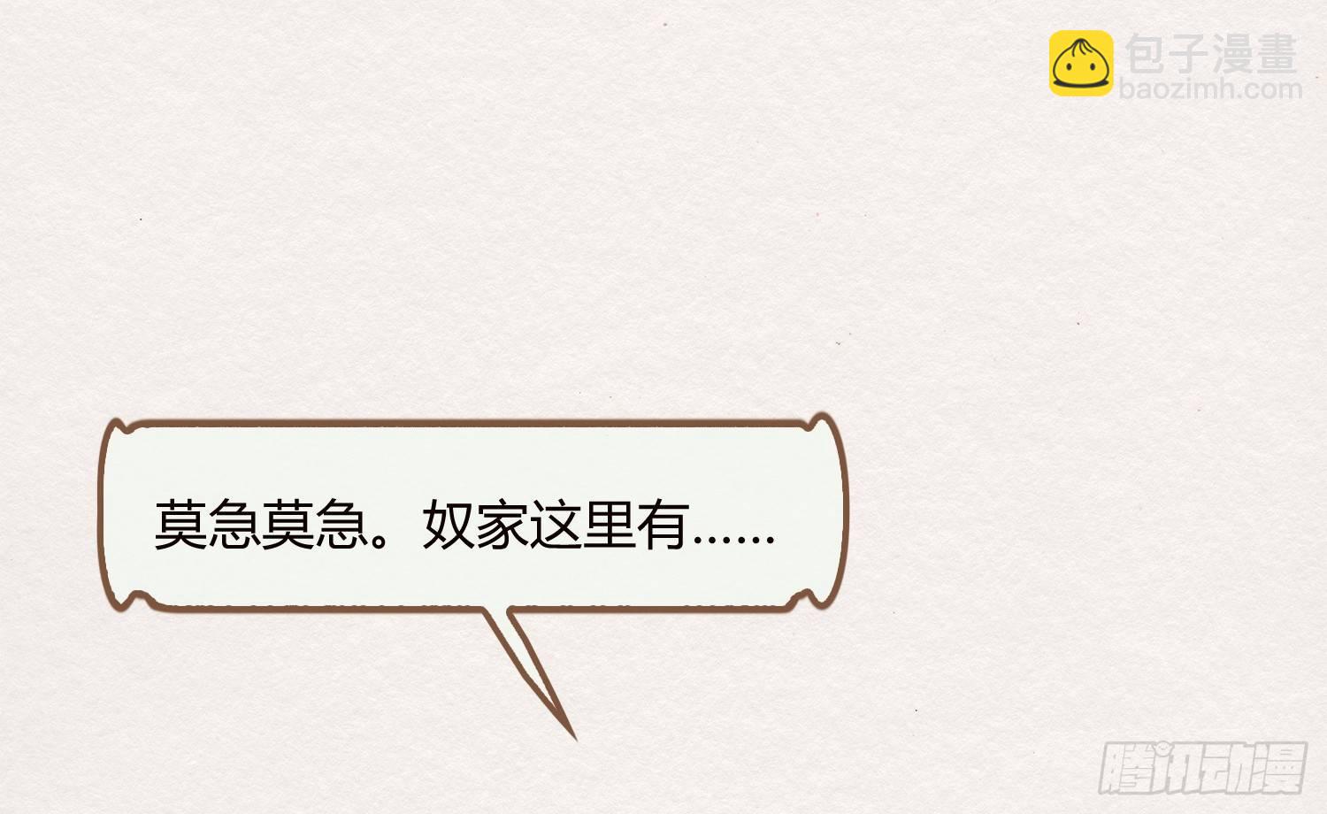 云中客13-第一次肌肤之亲23