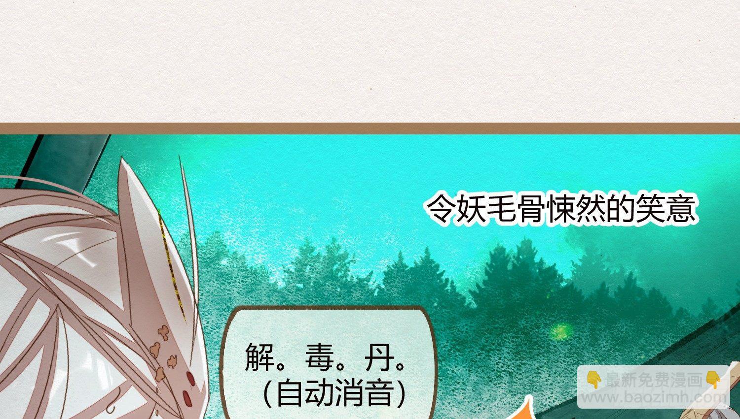 云中客13-第一次肌肤之亲27