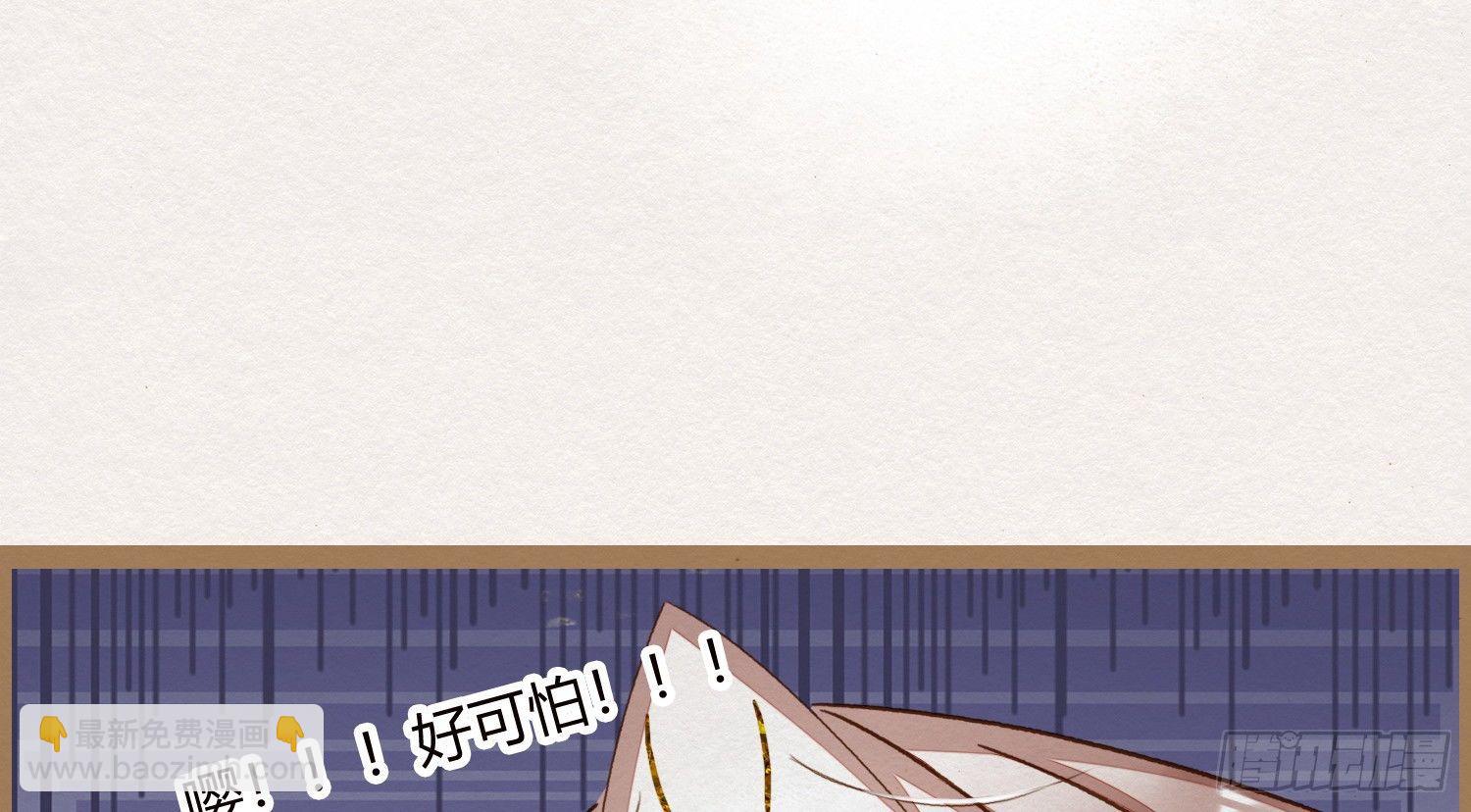 云中客13-第一次肌肤之亲29