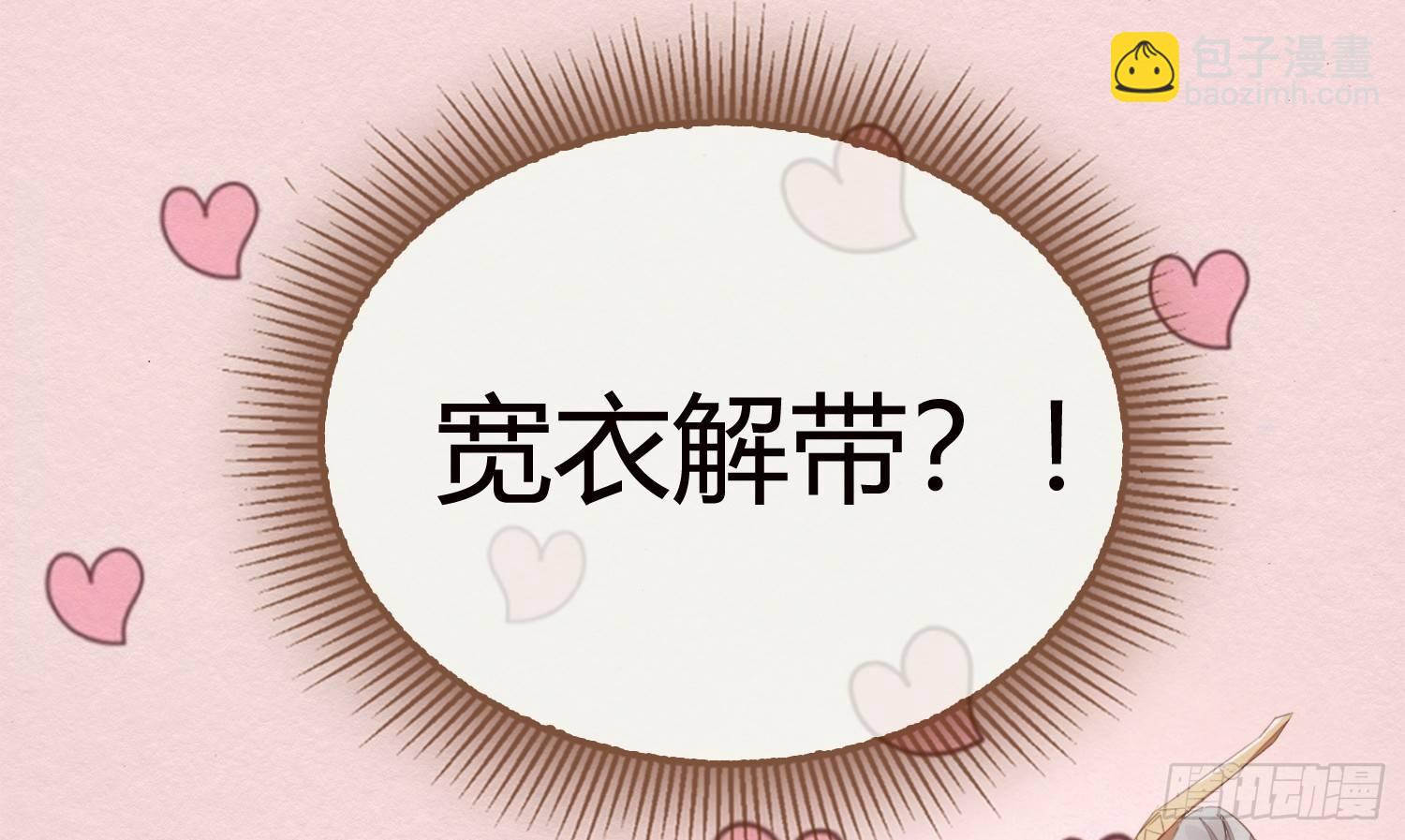 云中客13-第一次肌肤之亲4