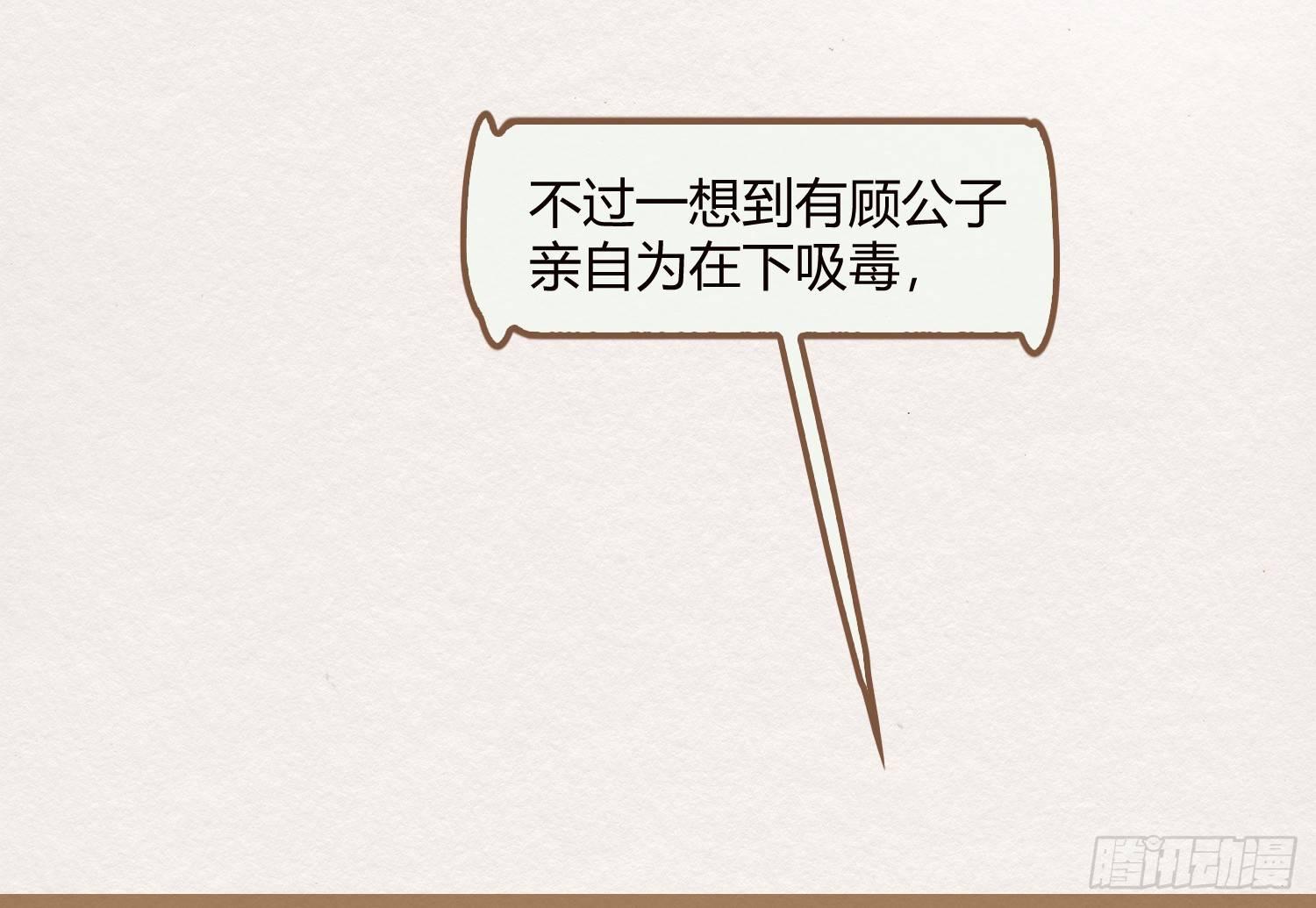 云中客13-第一次肌肤之亲43
