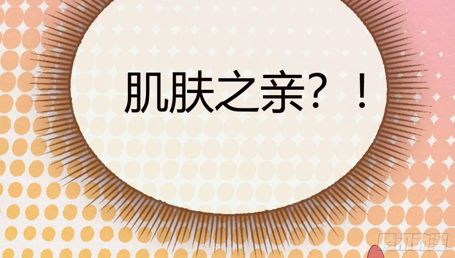 云中客13-第一次肌肤之亲7
