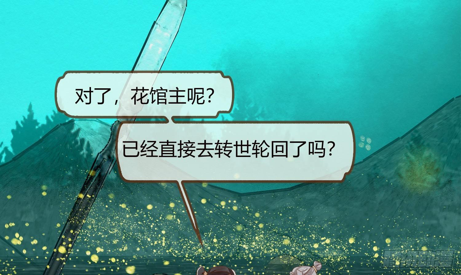 云中客13-第一次肌肤之亲73