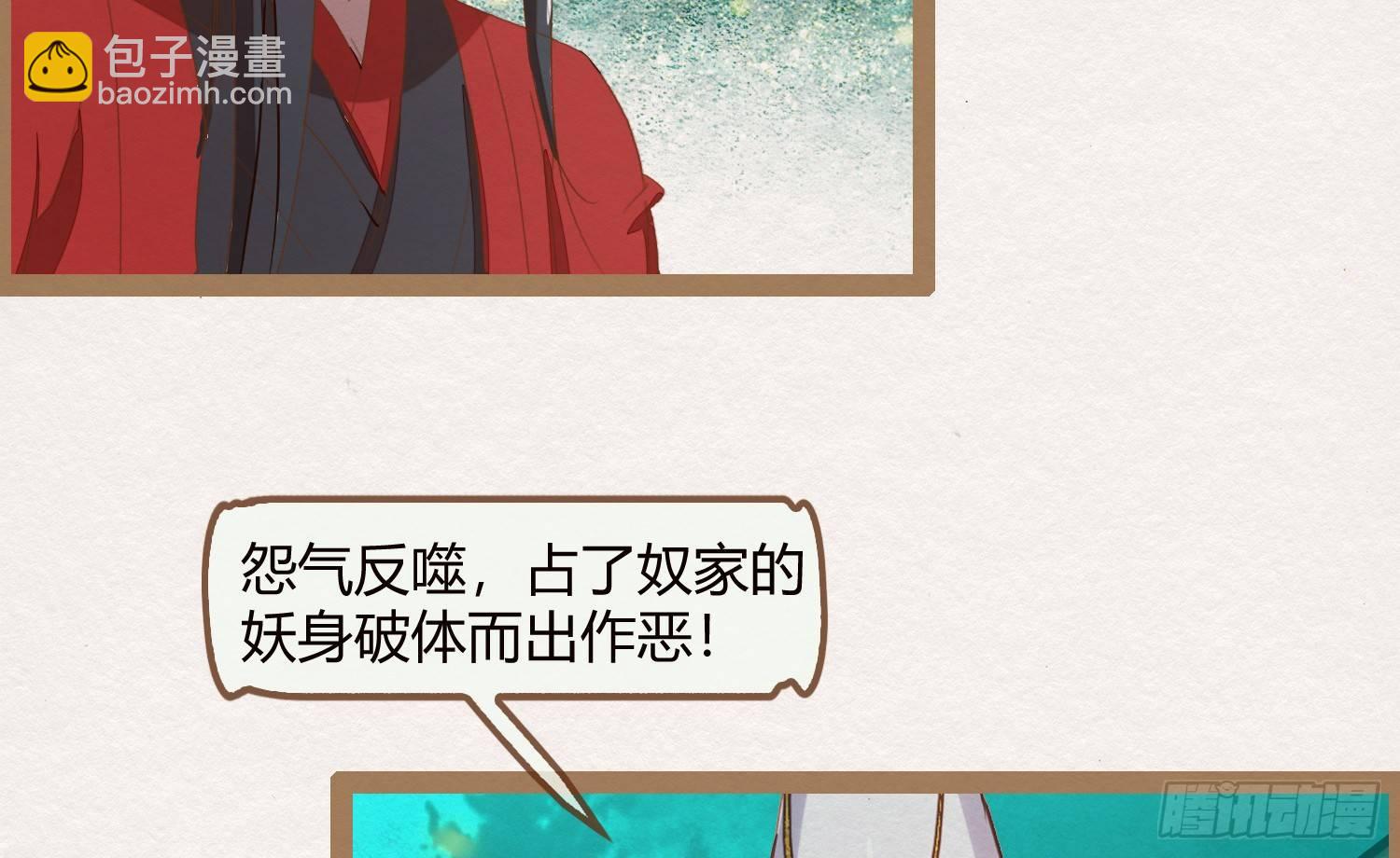 云中客13-第一次肌肤之亲80