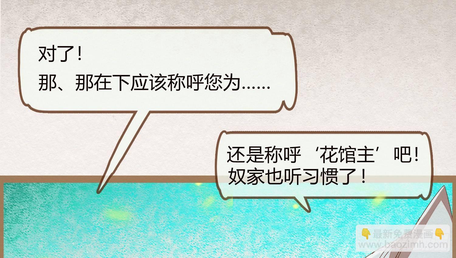 云中客13-第一次肌肤之亲88