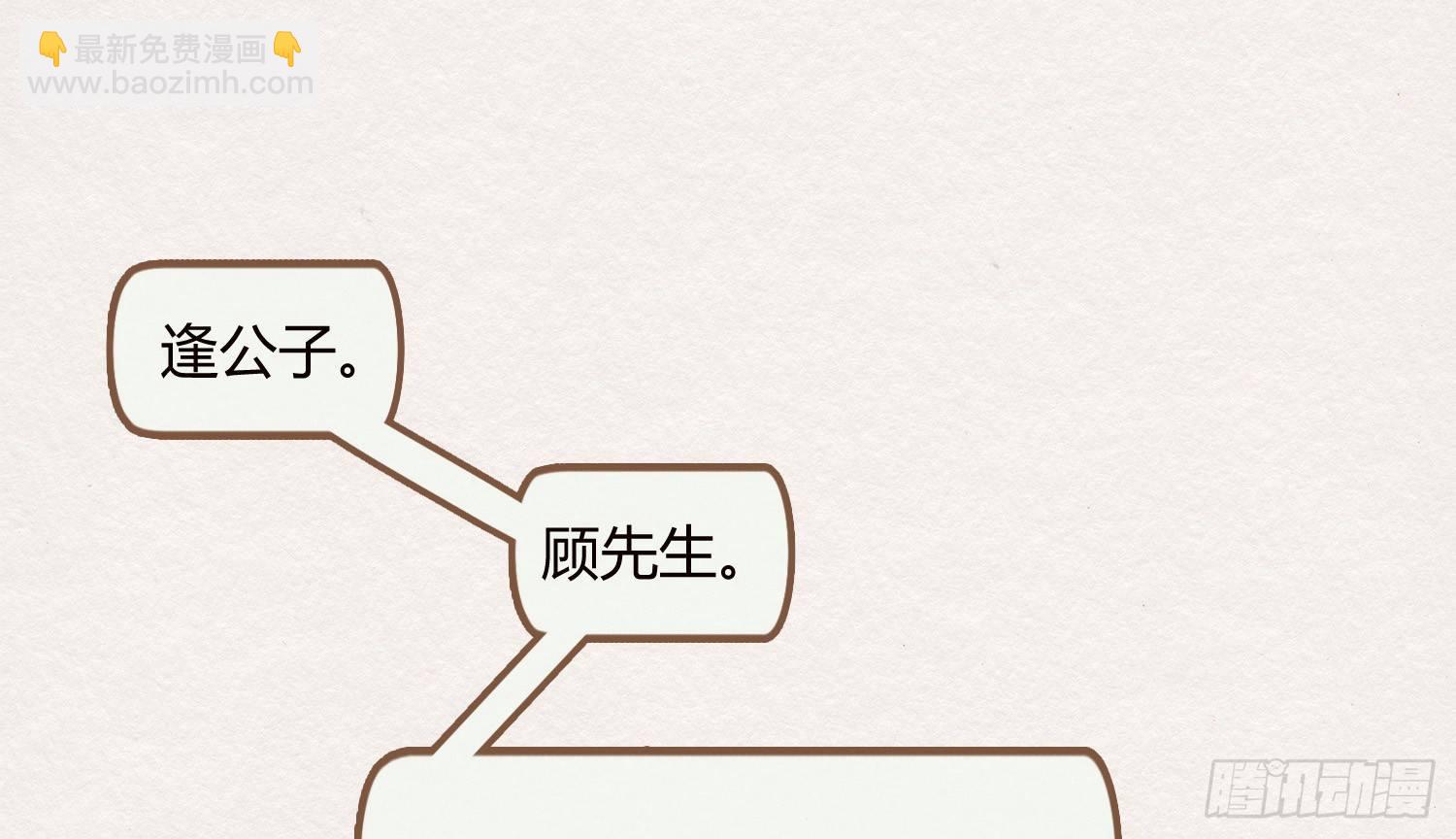 云中客13-第一次肌肤之亲91