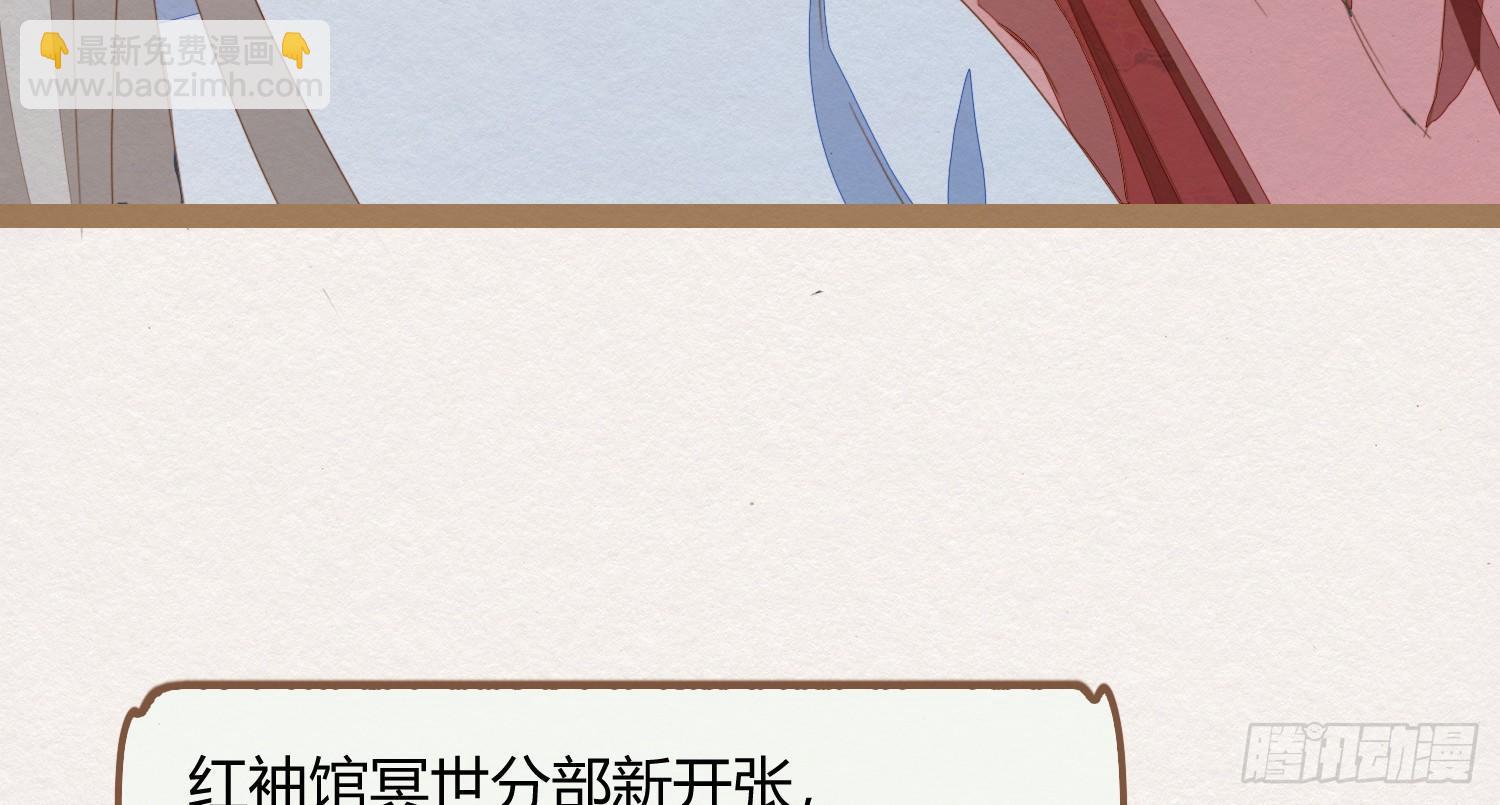 云中客16-帮你呼呼就不疼了109