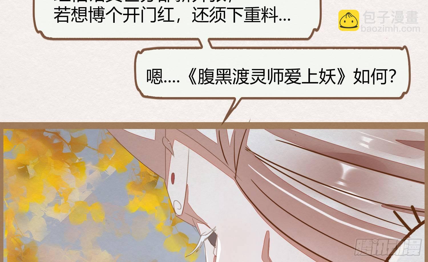 云中客16-帮你呼呼就不疼了110