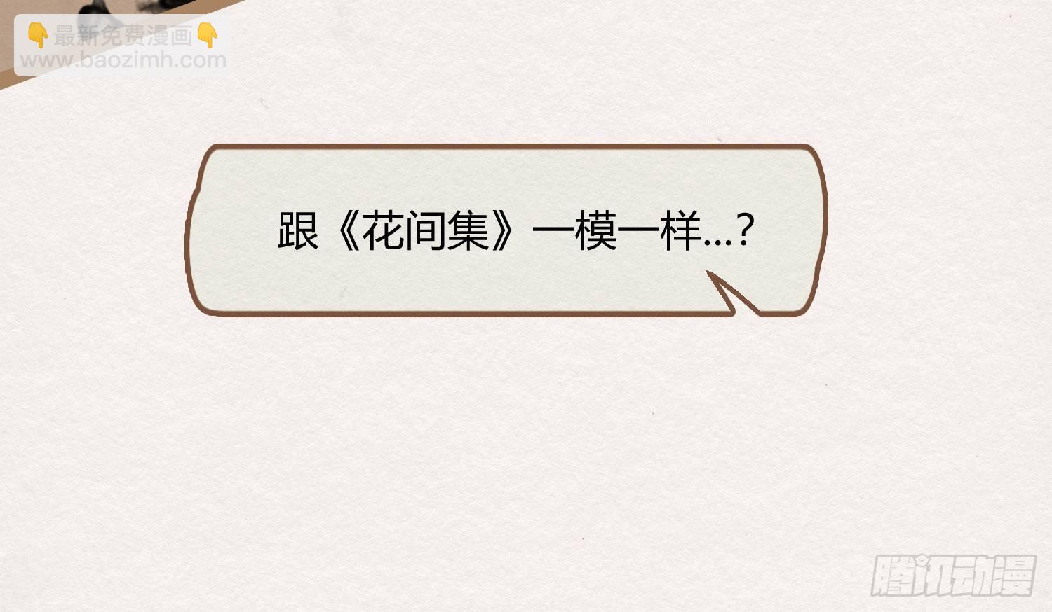 云中客16-帮你呼呼就不疼了129