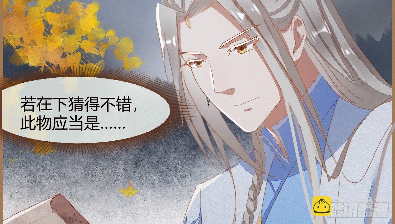 云中客16-帮你呼呼就不疼了19