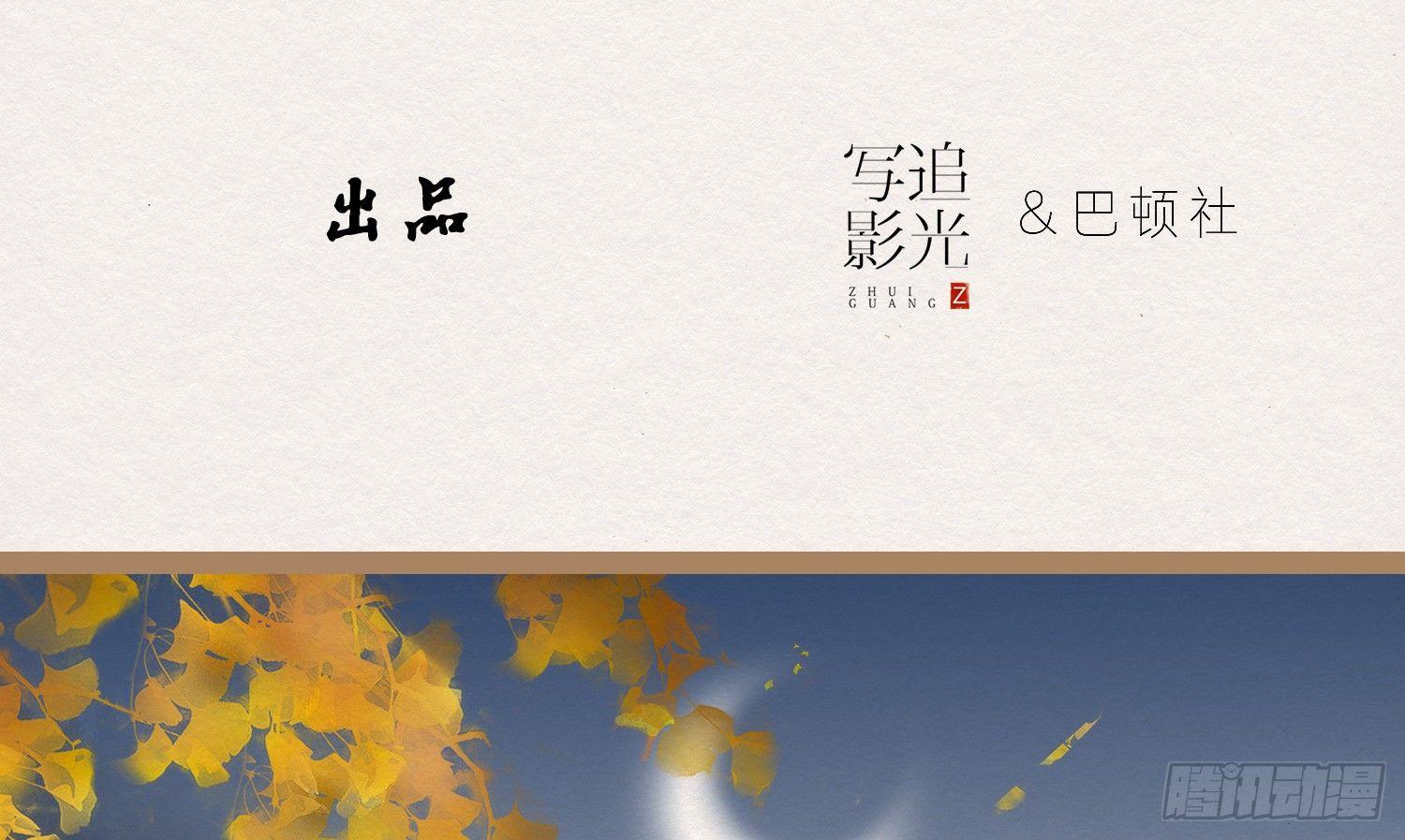 云中客16-帮你呼呼就不疼了3