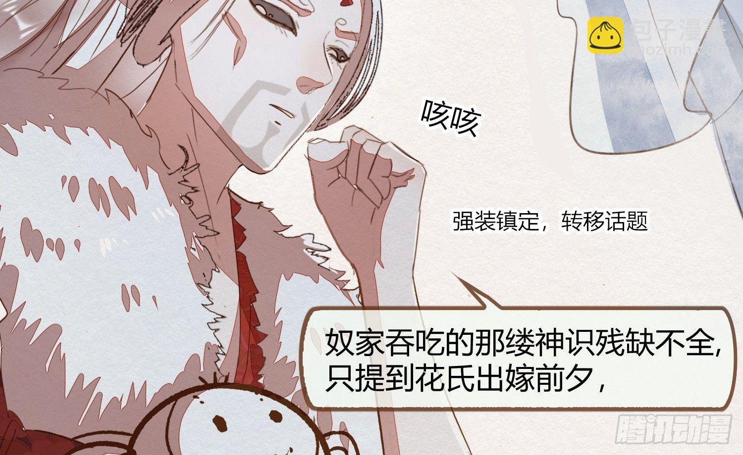 云中客16-帮你呼呼就不疼了34