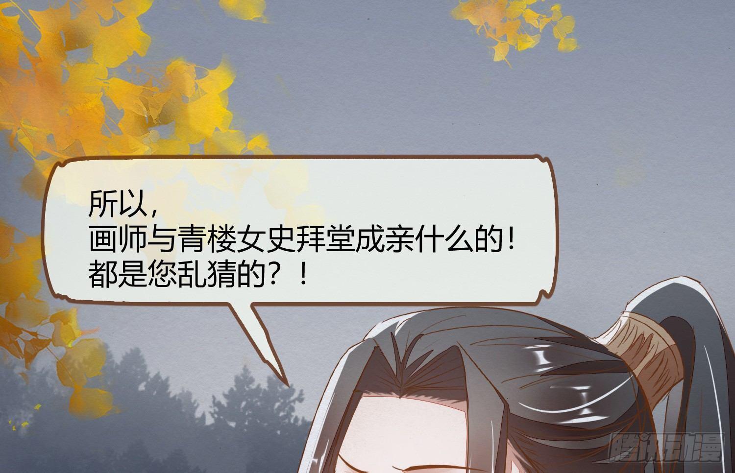 云中客16-帮你呼呼就不疼了39