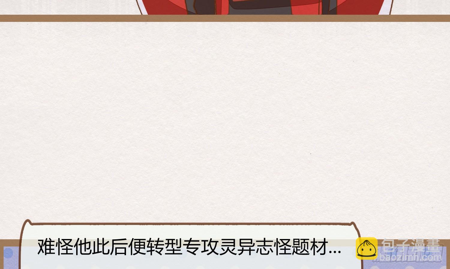 云中客16-帮你呼呼就不疼了49