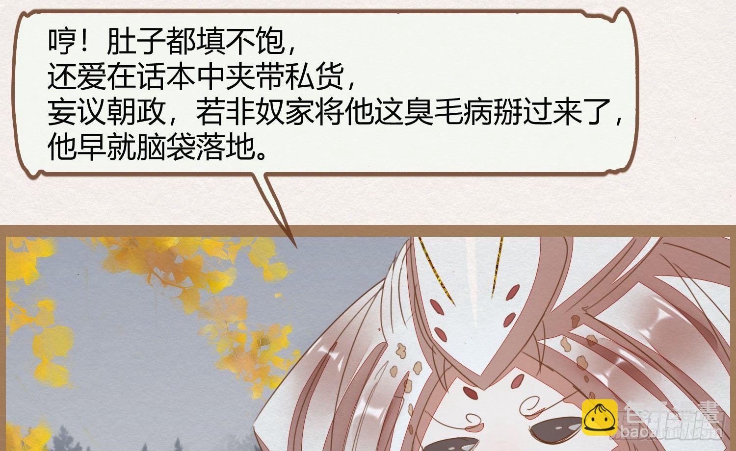 云中客16-帮你呼呼就不疼了57