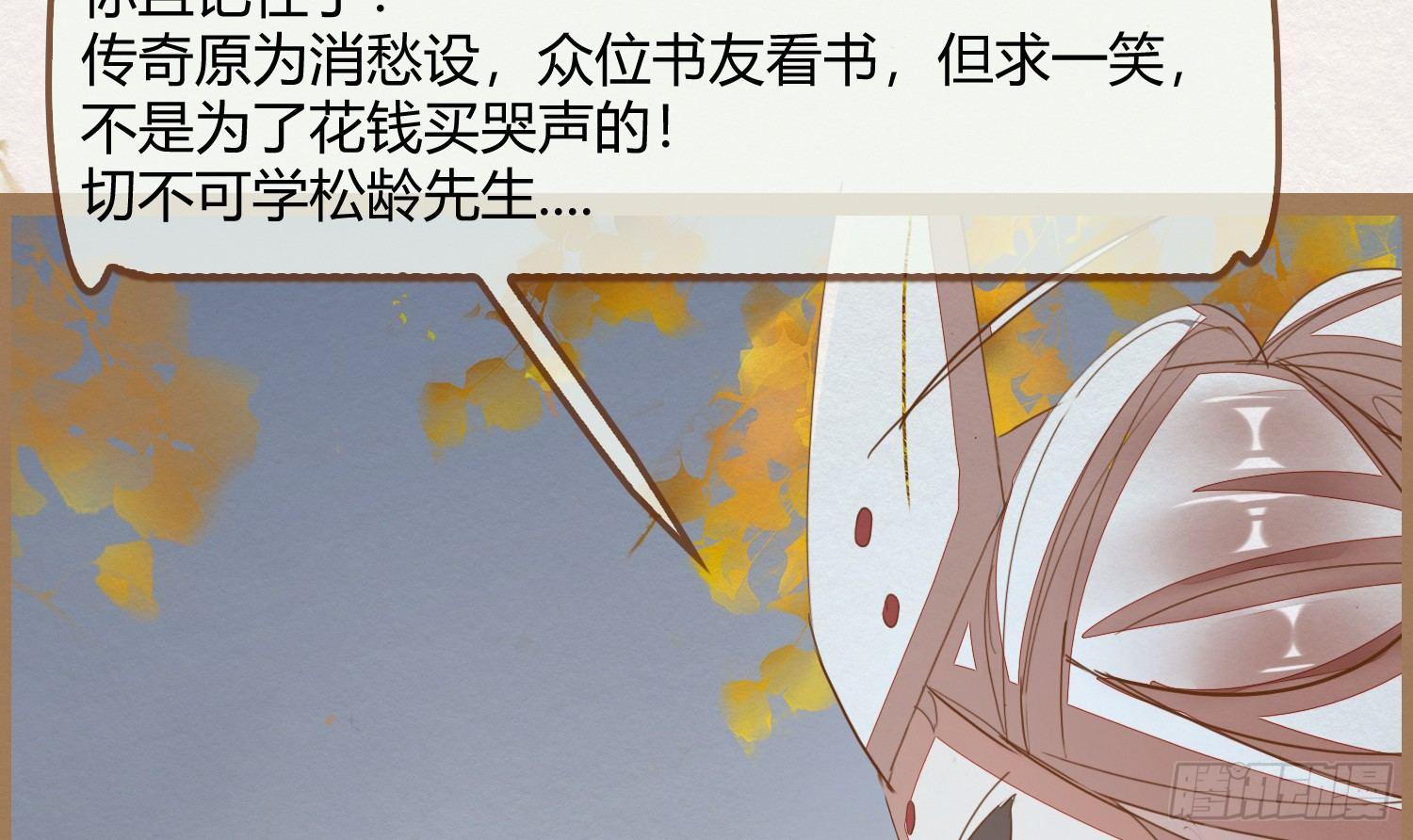 云中客16-帮你呼呼就不疼了60
