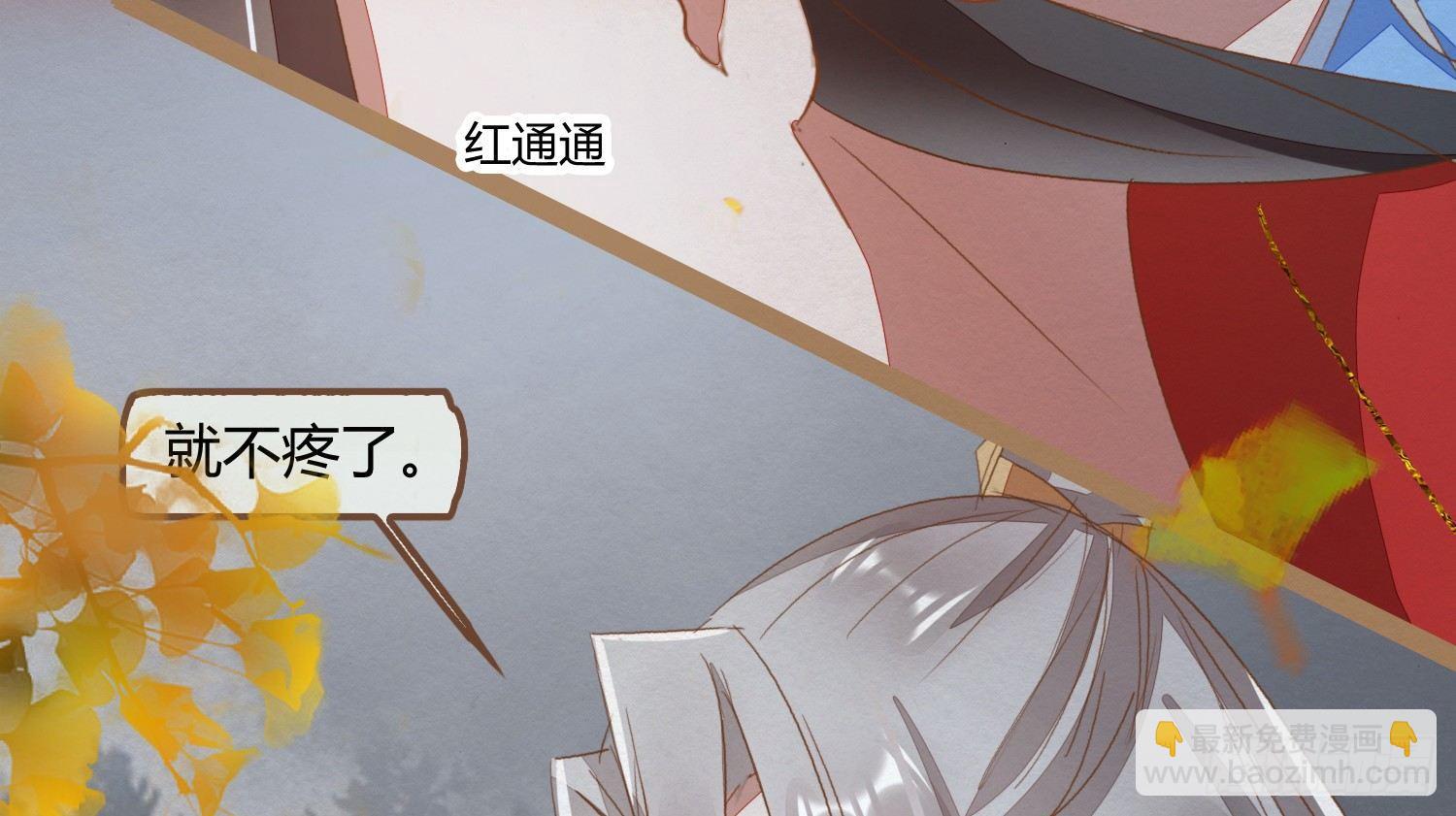 云中客16-帮你呼呼就不疼了95