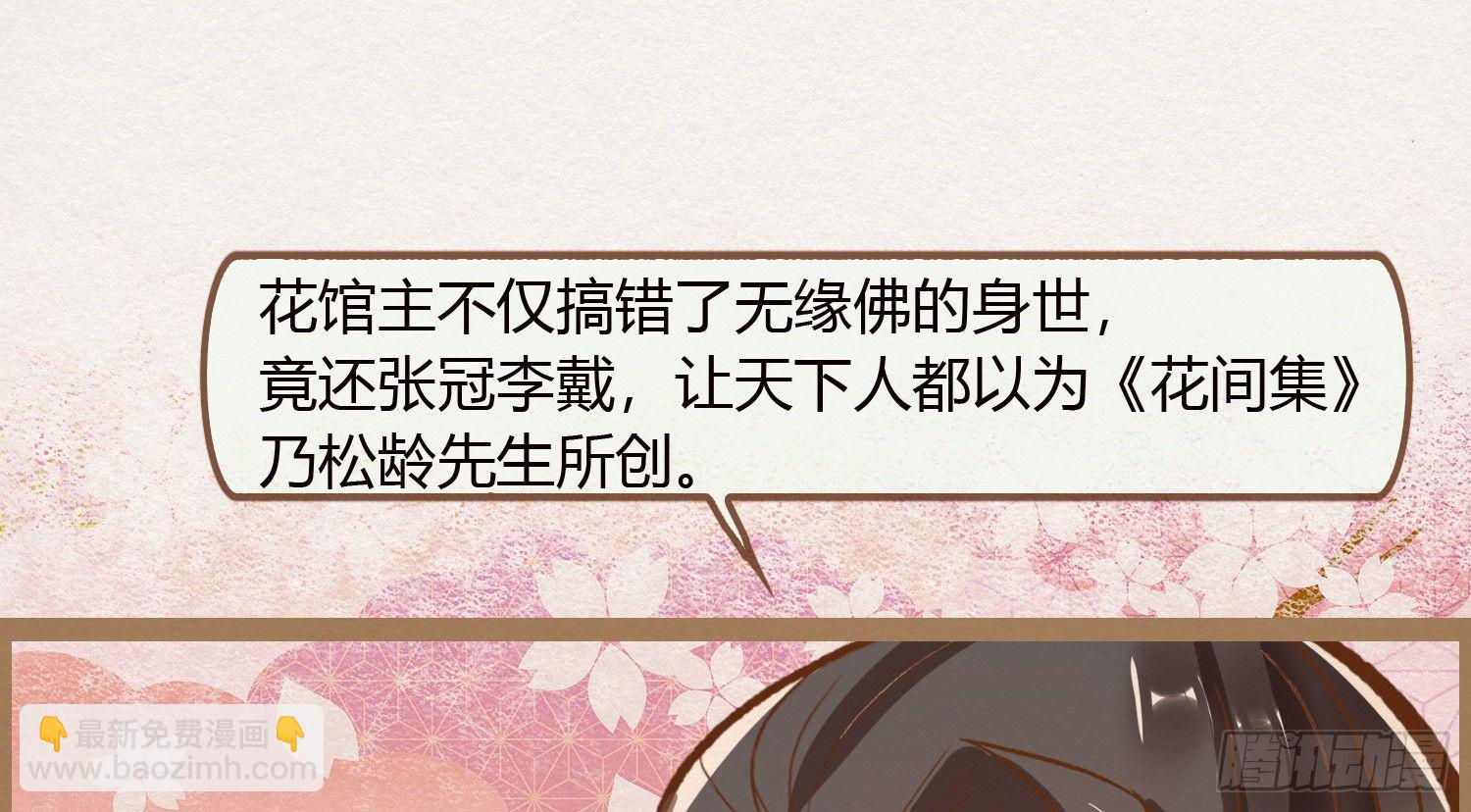 云中客20-被中途打断了100