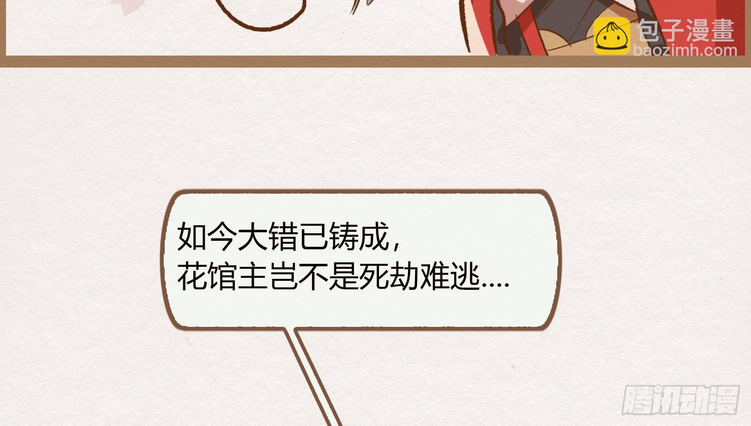 云中客20-被中途打断了102
