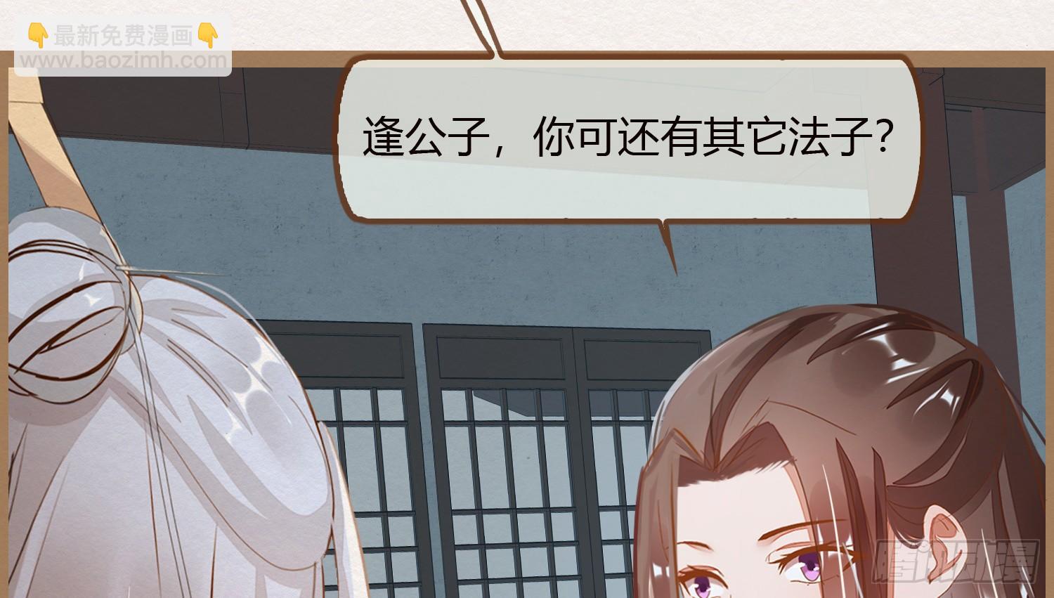 云中客20-被中途打断了107