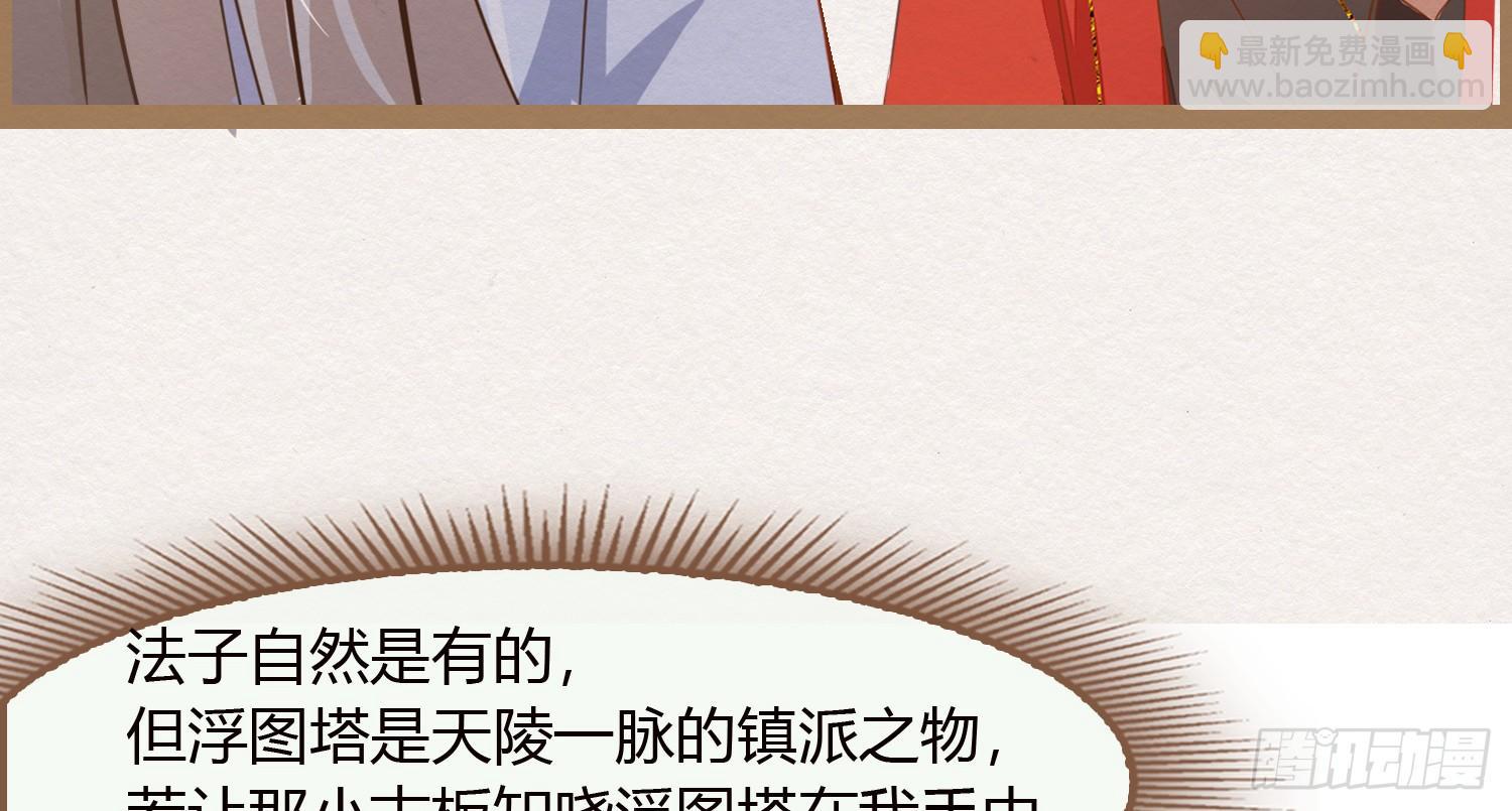 云中客20-被中途打断了109