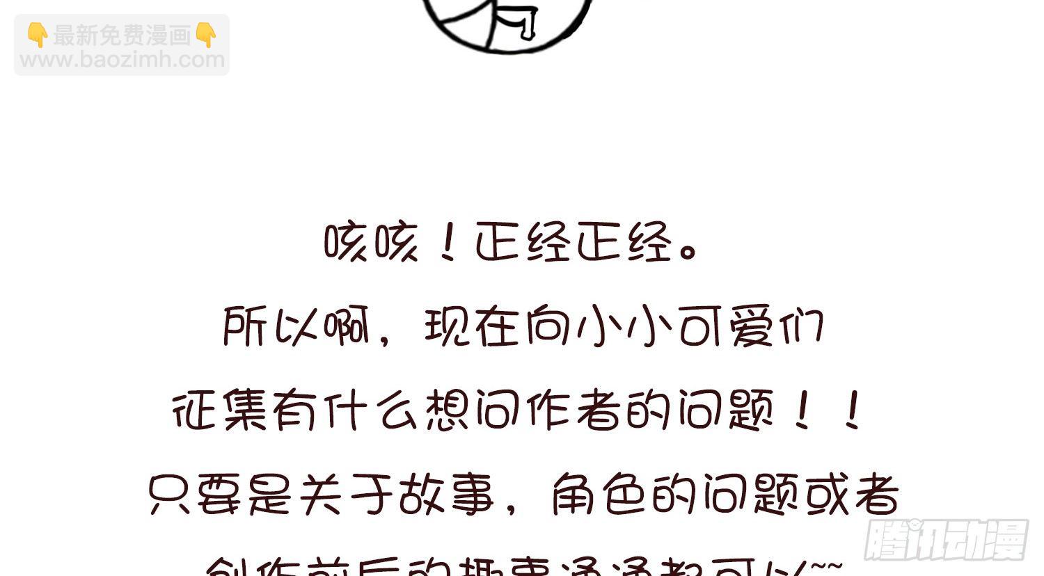 云中客20-被中途打断了117