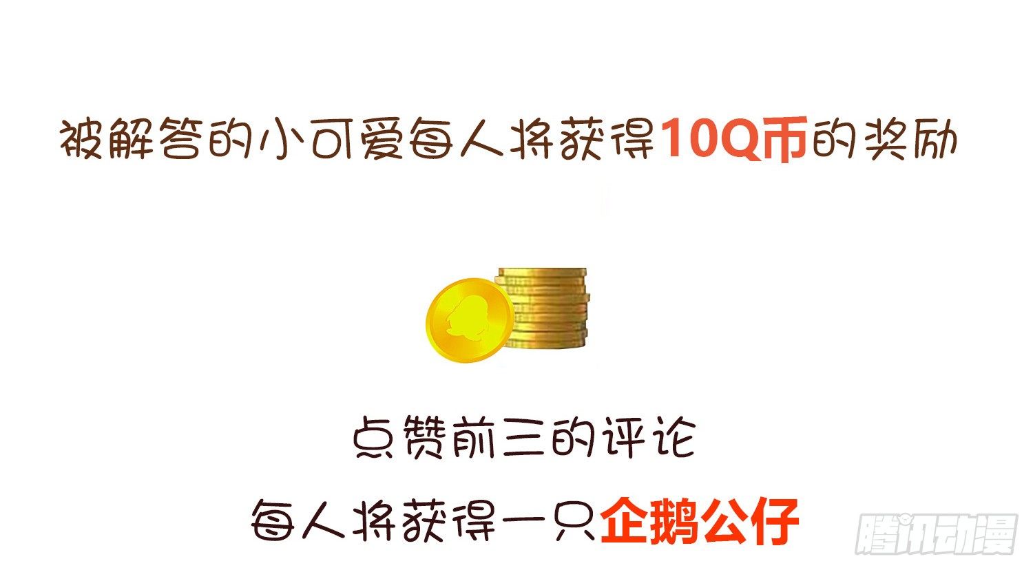 云中客20-被中途打断了119
