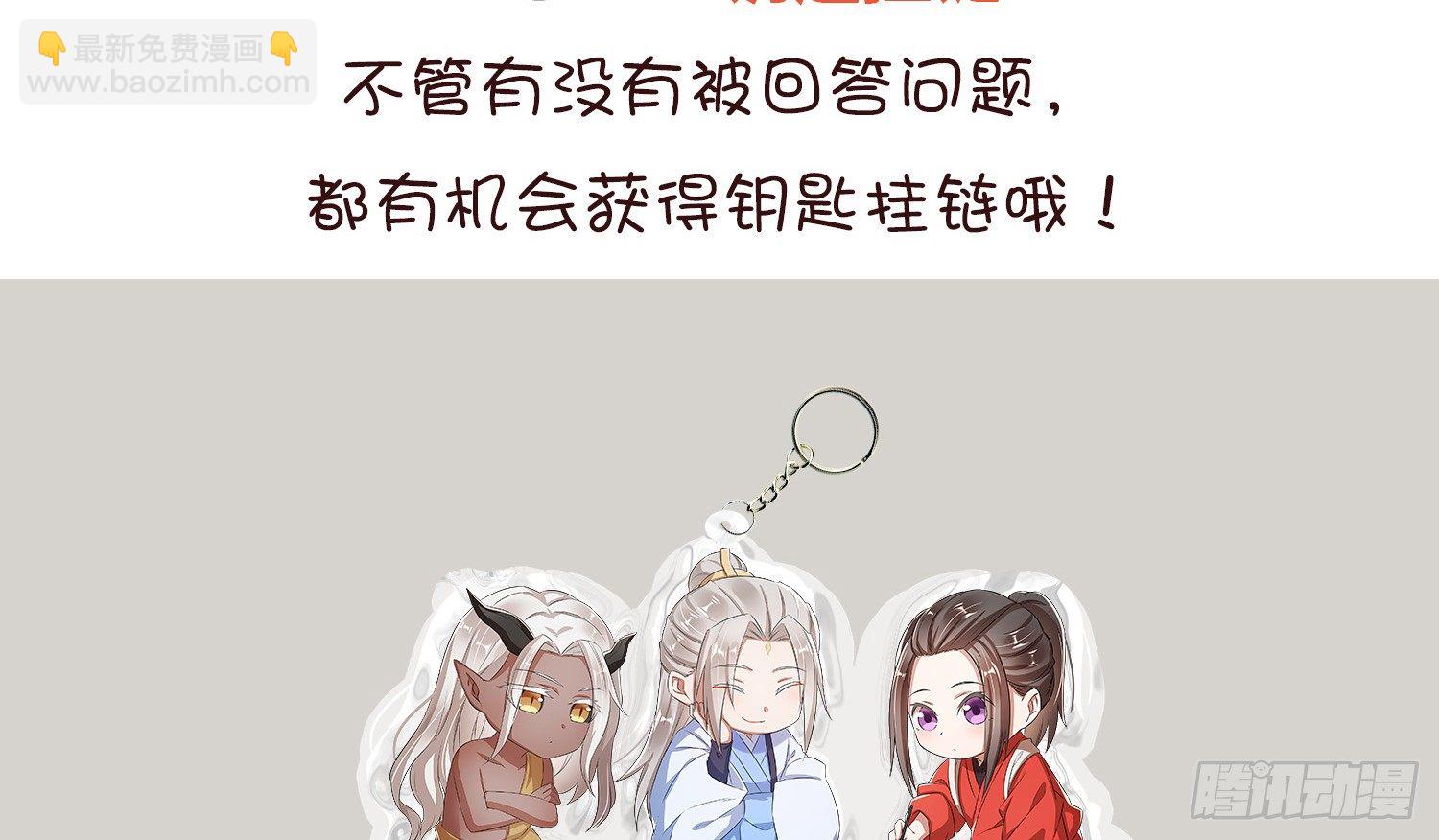 云中客20-被中途打断了121