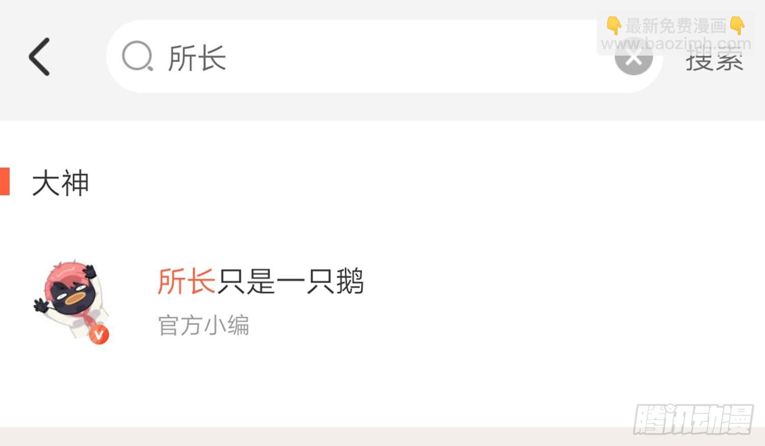 云中客20-被中途打断了123