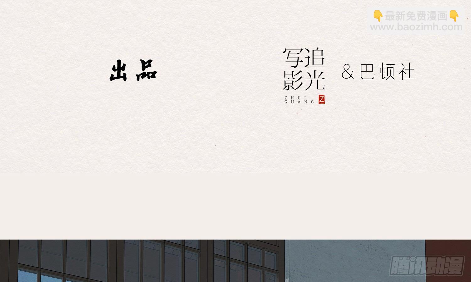 云中客20-被中途打断了3