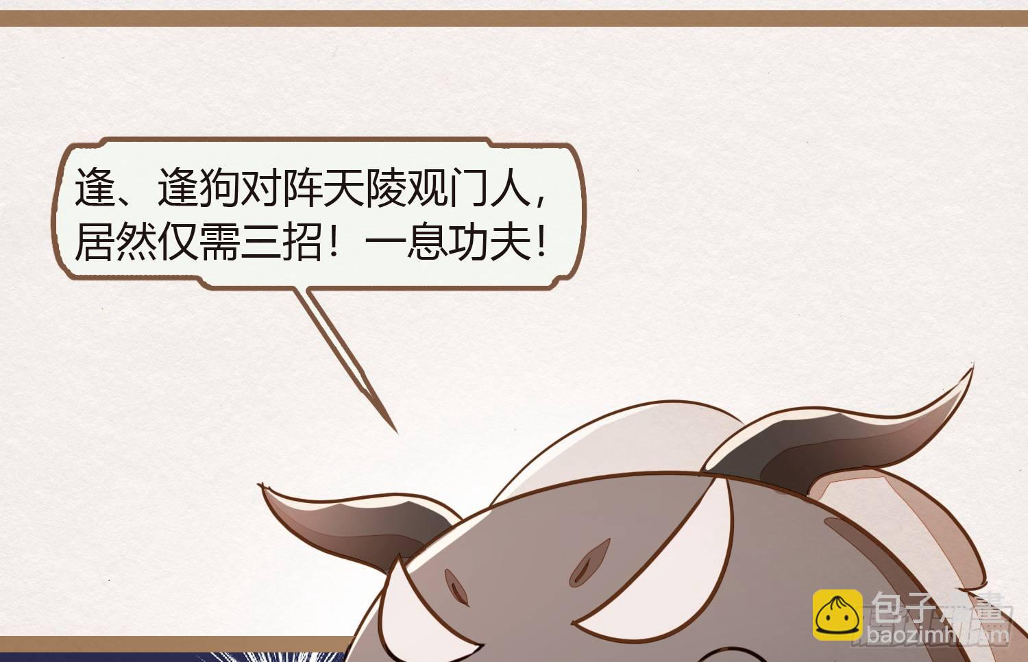 云中客20-被中途打断了43