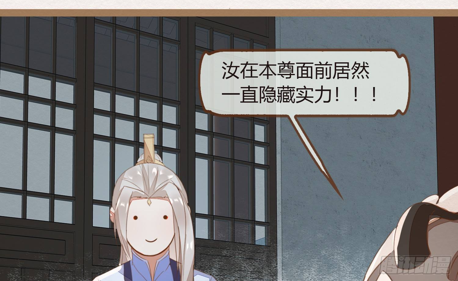 云中客20-被中途打断了46