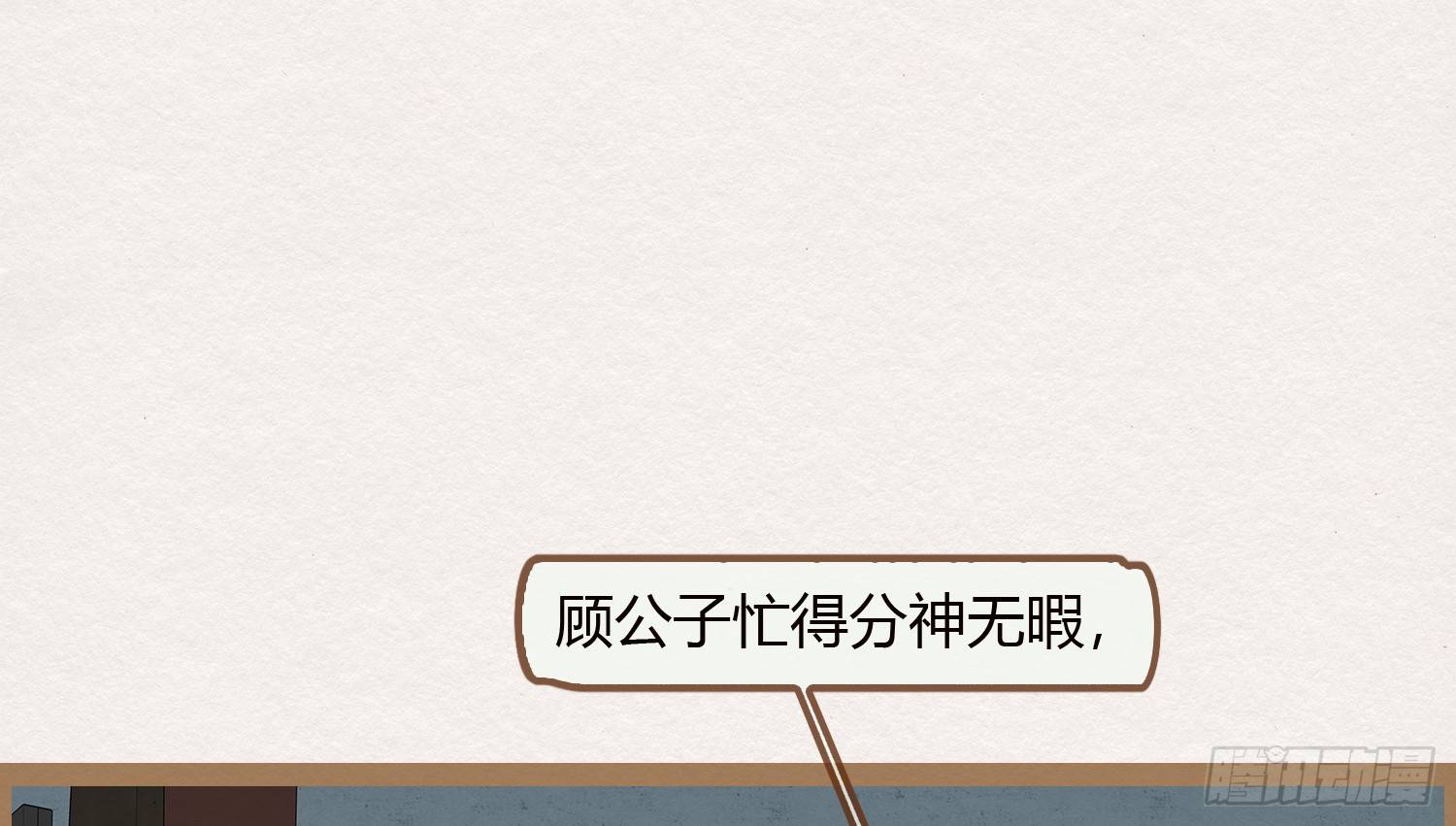 云中客20-被中途打断了54