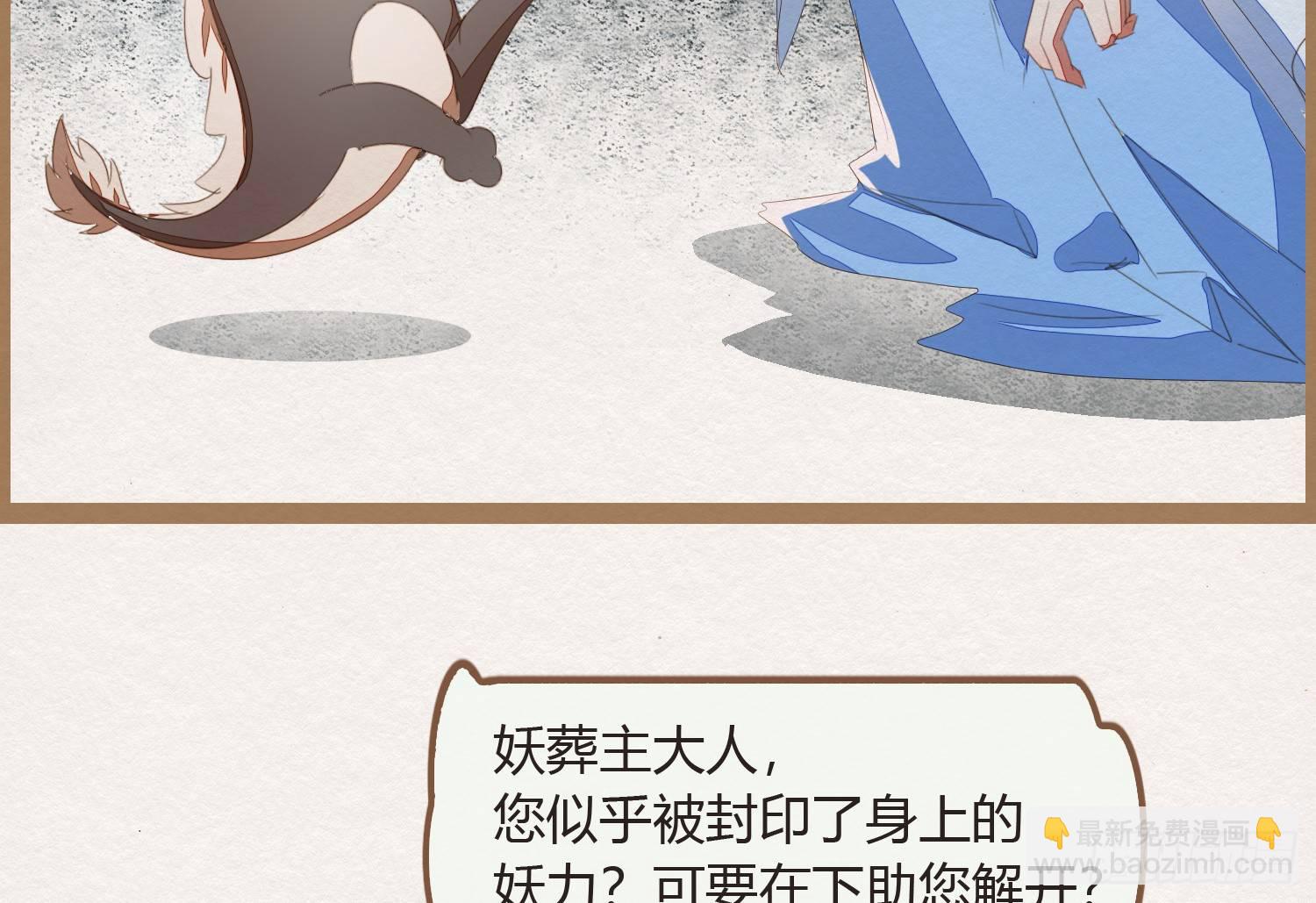 云中客20-被中途打断了63