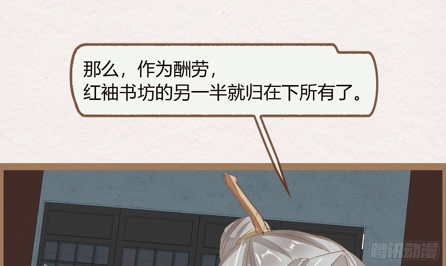 云中客20-被中途打断了71